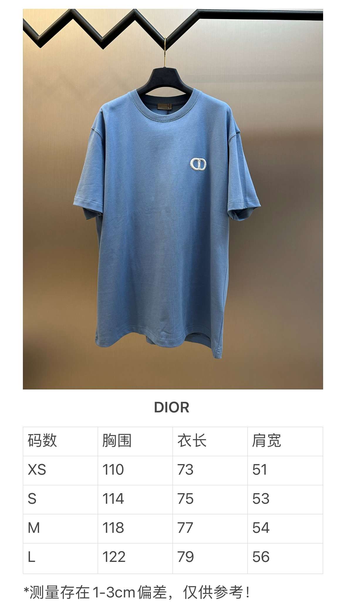 디올(DIOR) 톤온톤 자수 반팔 티셔츠 상의 의류