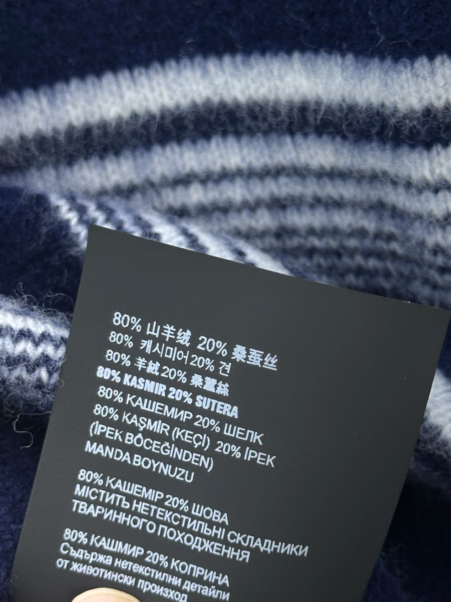 미우미우(MIUMIU) 스트라이프 하프넥 니트 가디건 상의 의류