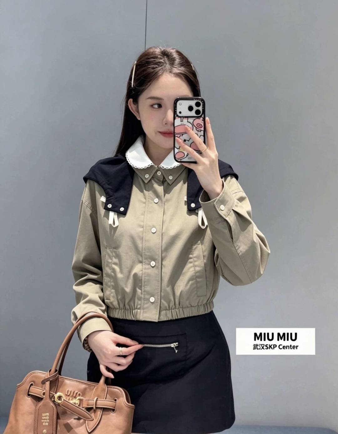 미우미우(MIU MIU) 배색 후드 로고 크롭 재킷 의류