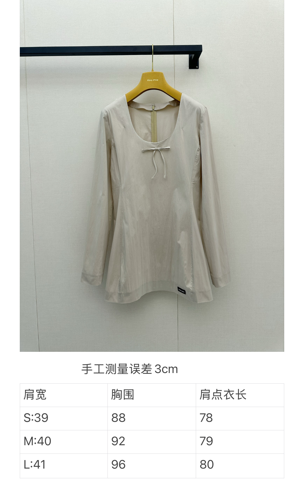미우미우(Miu Miu) U넥 리본 슬림핏 원피스 의류