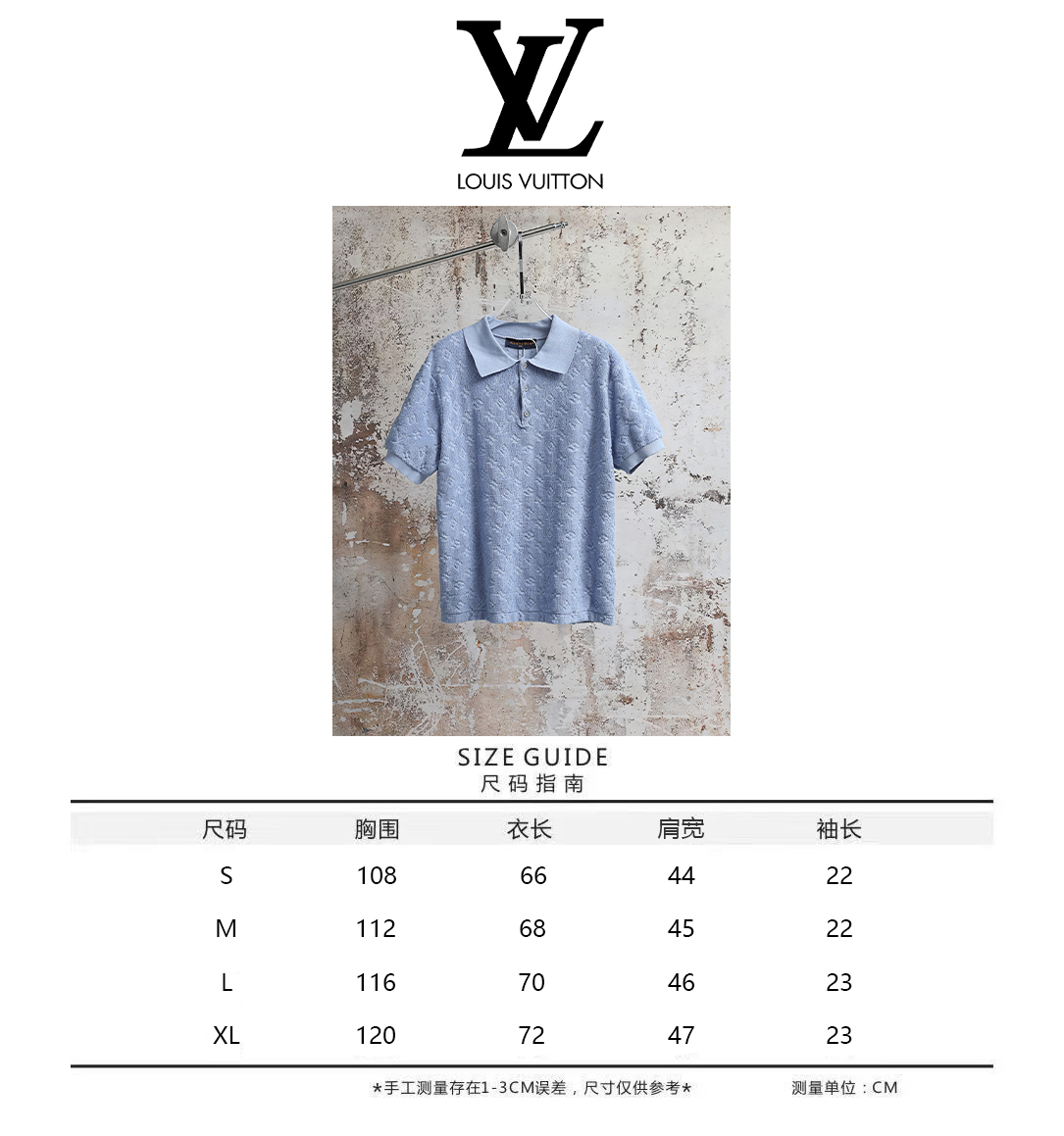 루이비통(LV) 테리 반팔 폴로 티셔츠 상의 의류