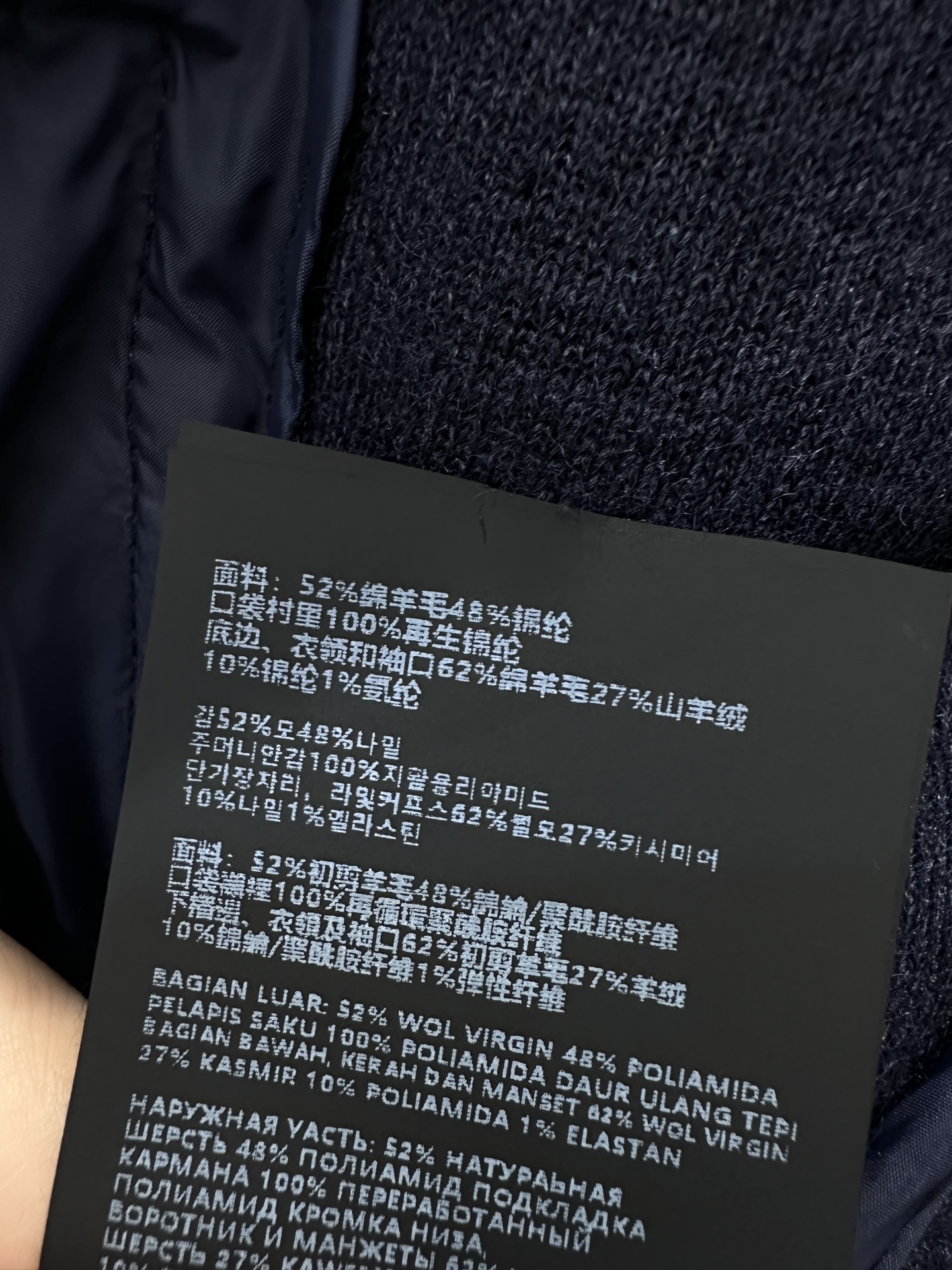 프라다(PRADA) 시어링 울 집업 재킷 상의 의류