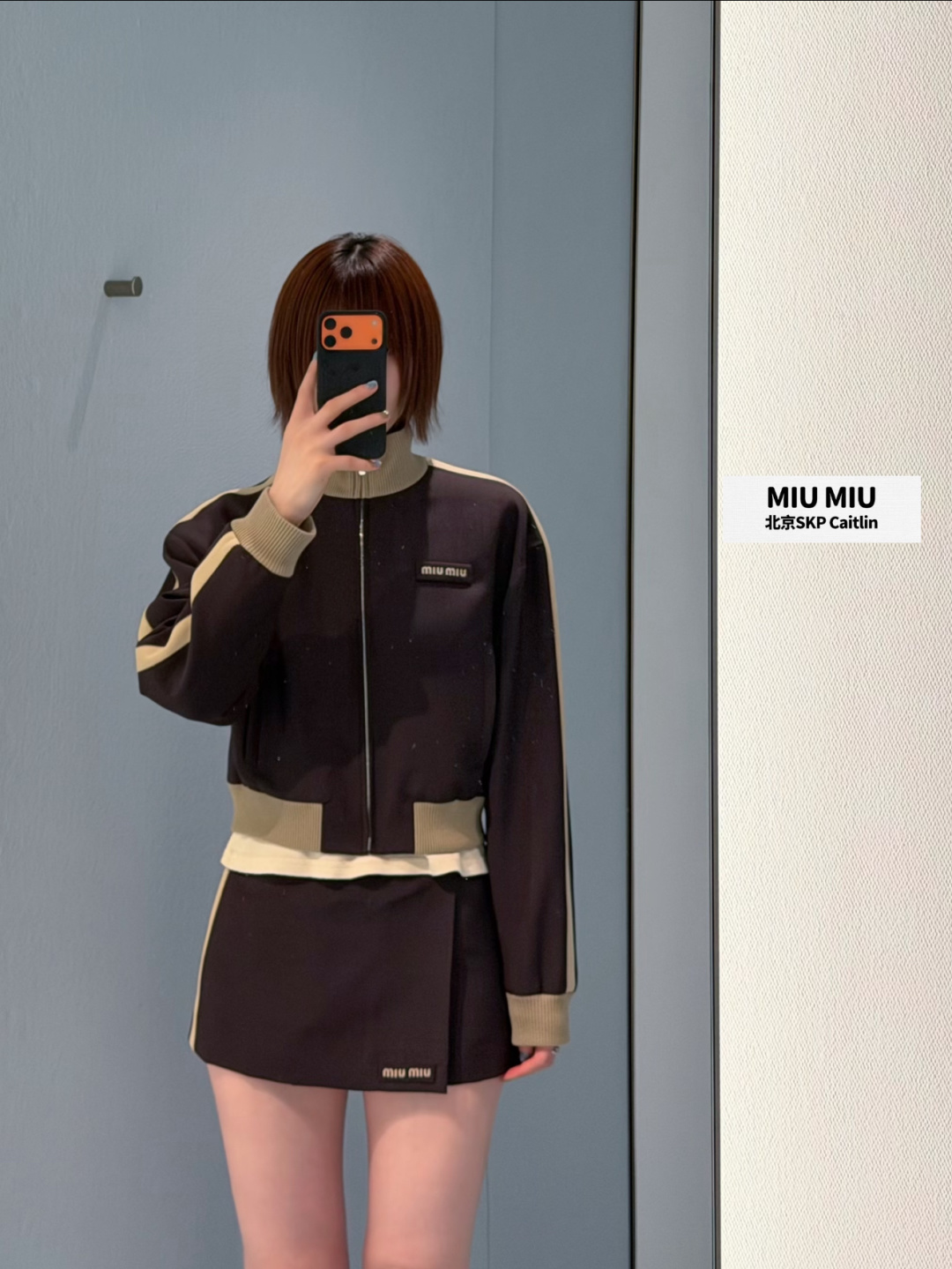미우미우(MIU MIU) 브라운 미니 스커트 의류