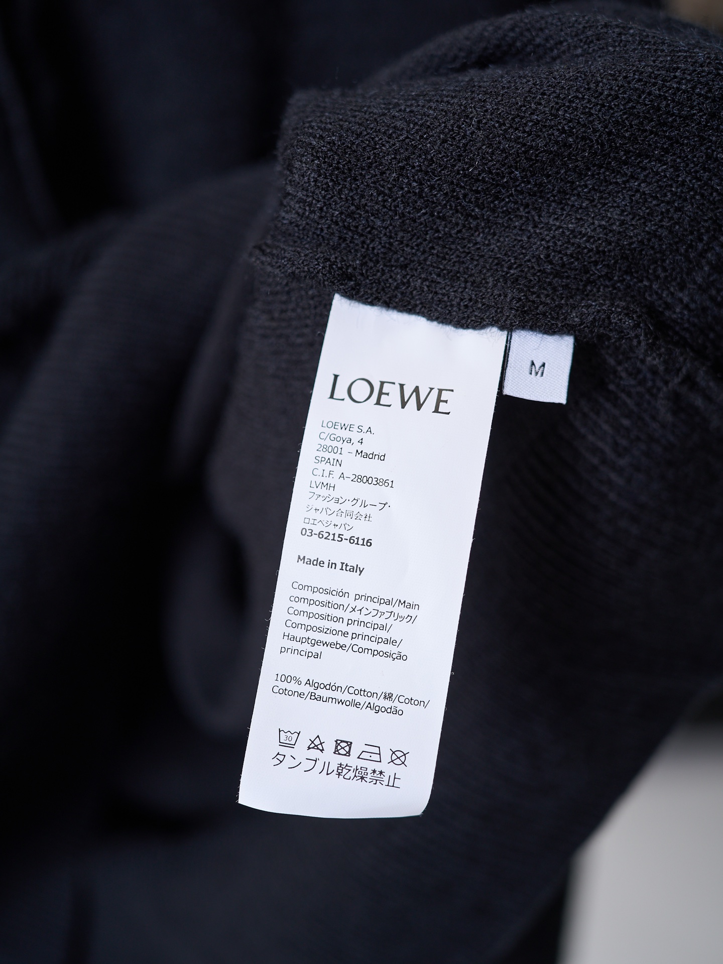 로에베(LOEWE) 아나그램 자수 후드 울 니트 상의 의류