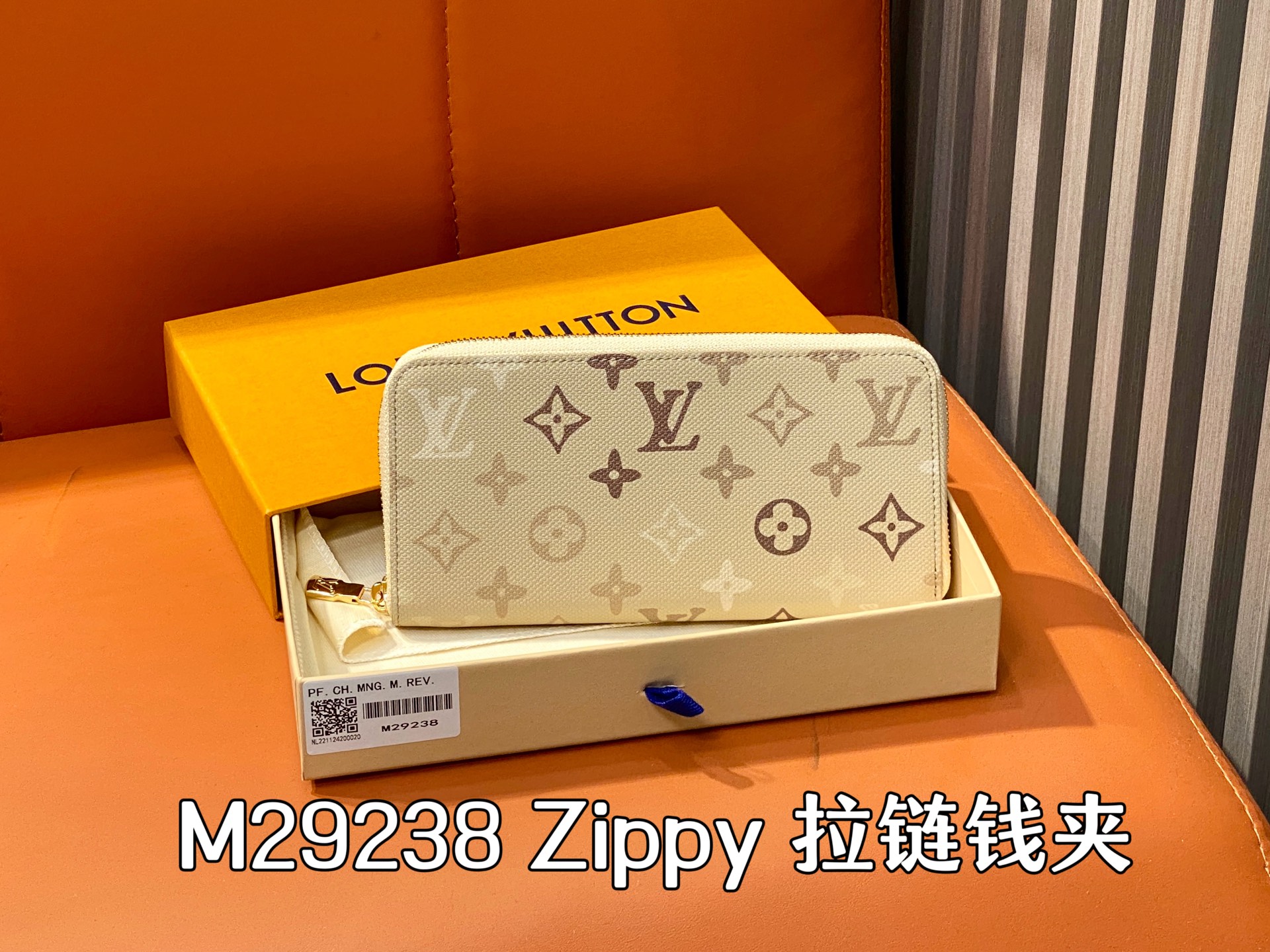 [Louis Vuitton] LV 루이비통 모노그램 서플러스 지피 월릿 지갑