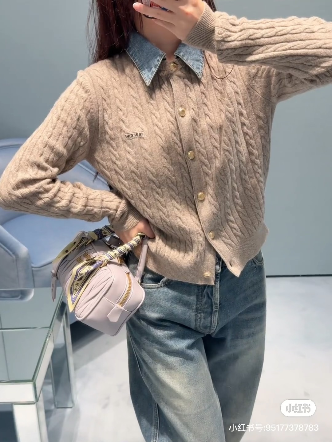 미우미우(MIU MIU) 데님 칼라 케이블 니트 가디건 상의 의류
