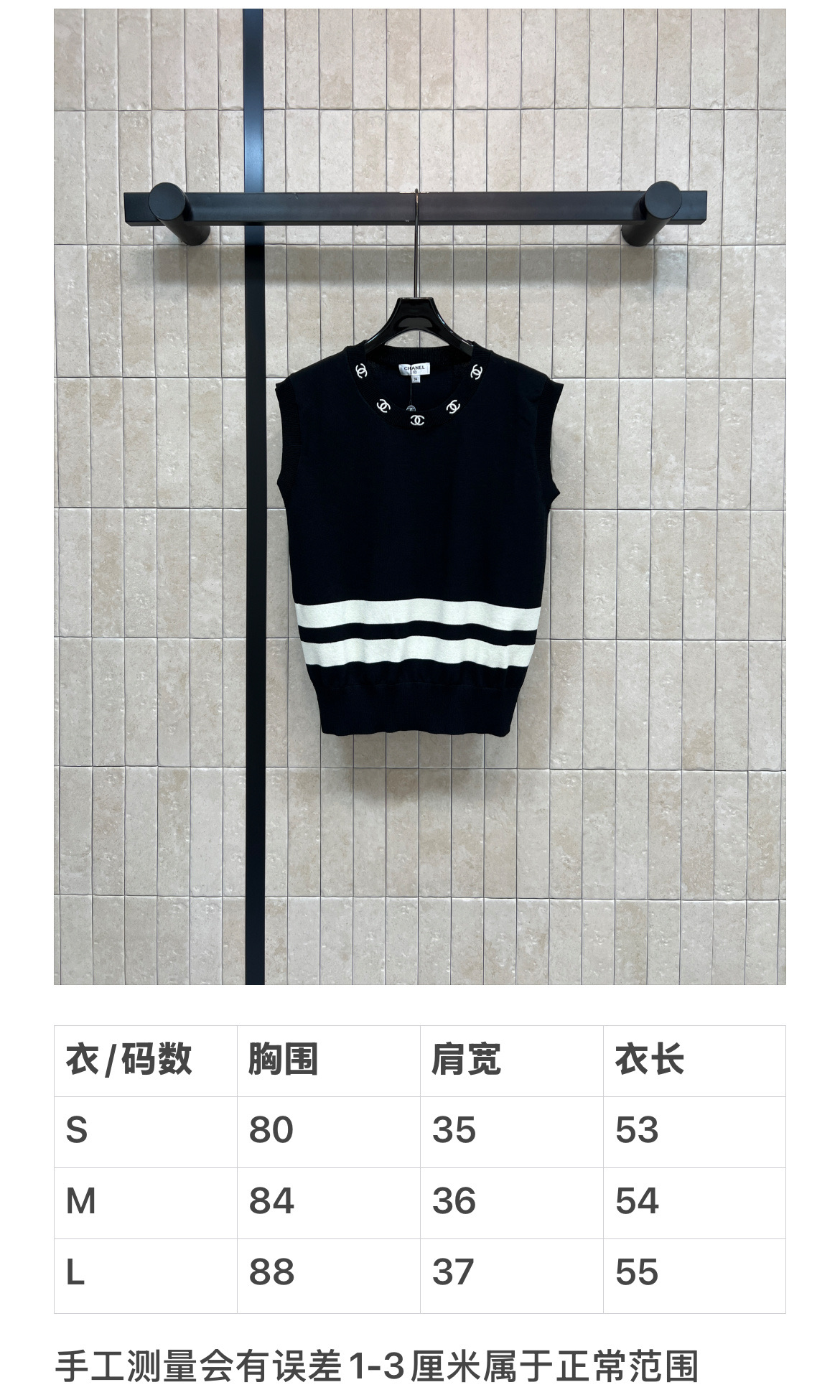 [Chanel] 샤넬 26SS 블랙 자수 니트 민소매 나시 탑 상의 의류