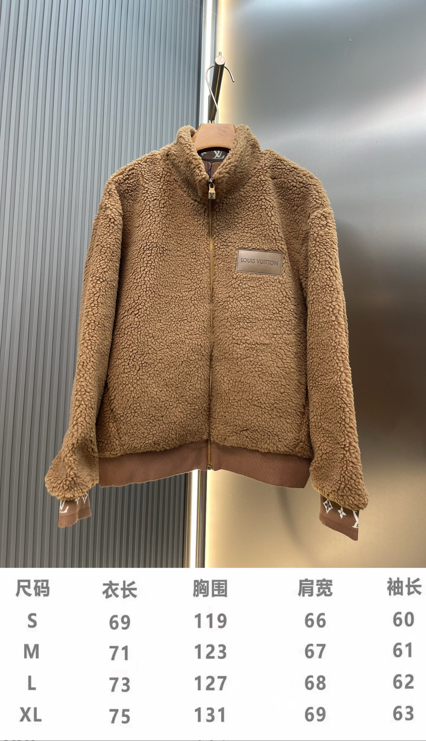 루이비통LV 테디 시어링 집업 재킷 상의 의류