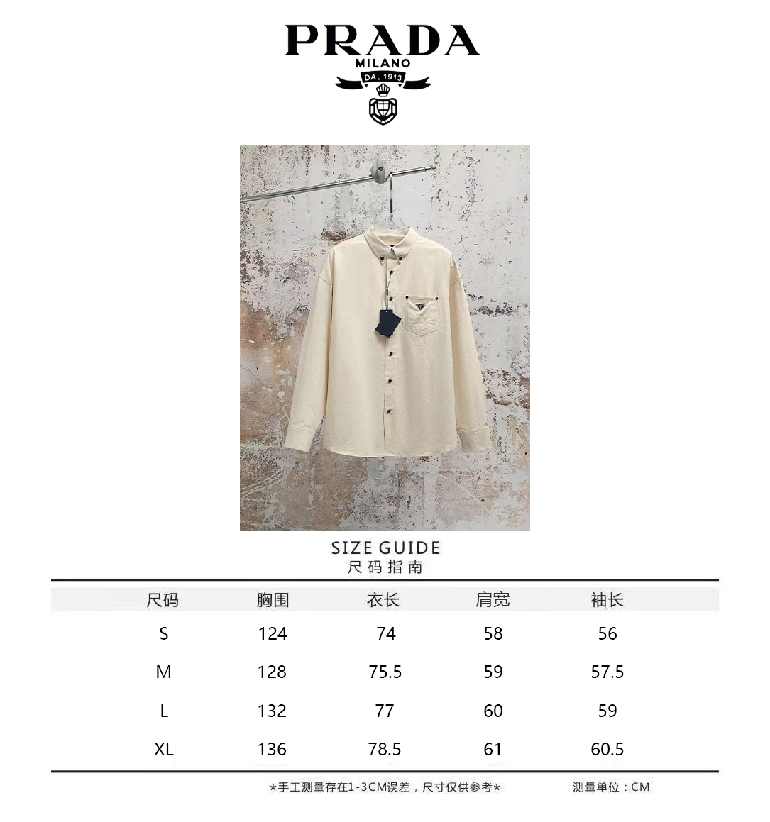 프라다(PRADA) 삼각 로고 린넨 코튼 셔츠 상의 의류