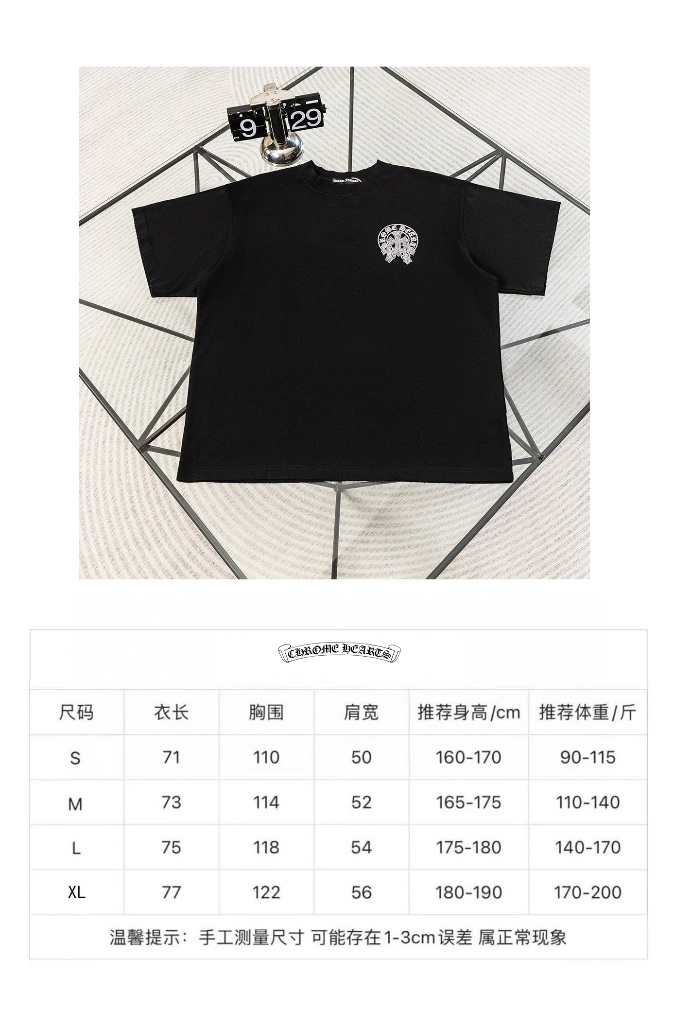 크롬하츠(CHROME HEARTS) 고딕 자수 반팔 티셔츠 의류
