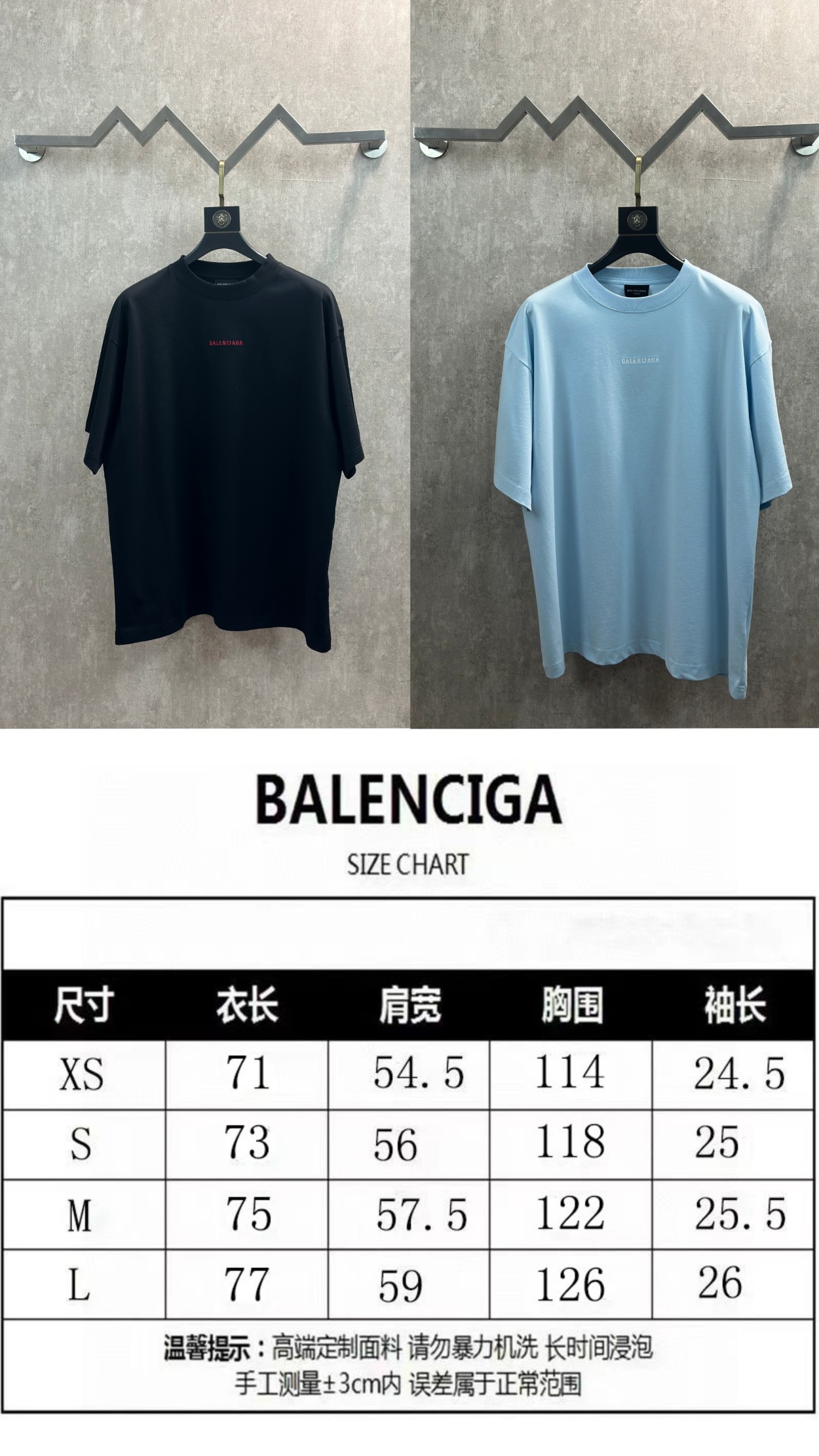 발렌시아가(BALENCIAGA) 레터링 자수 반팔 티셔츠 의류