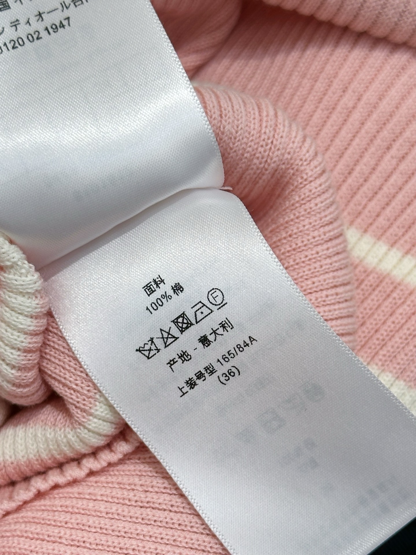디올(DIOR) 레터링 반팔 골지 니트 의류