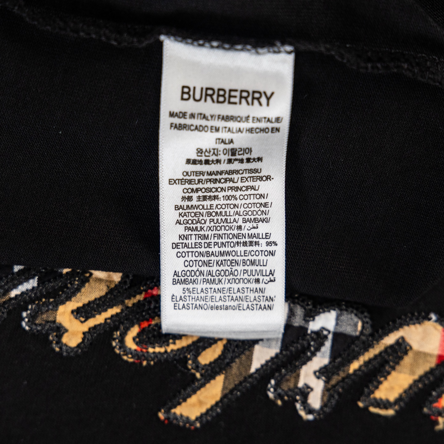 버버리(BURBERRY) 체크 패치 자수 반팔 티셔츠 의류