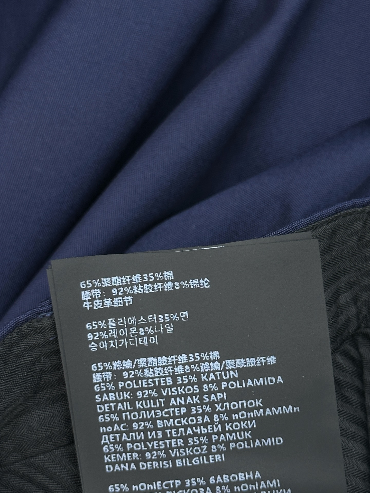 프라다(PRADA) 네이비 셔츠 원피스 의류