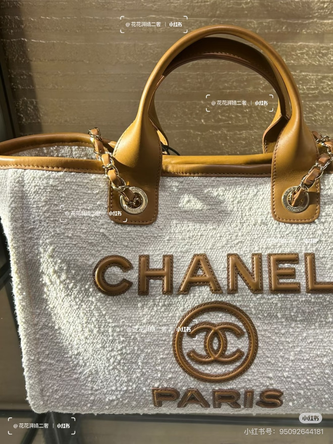 [Chanel] 샤넬 뉴 시즌 투인원 캔버스 쇼퍼 백 미디움 (화이트) 가방