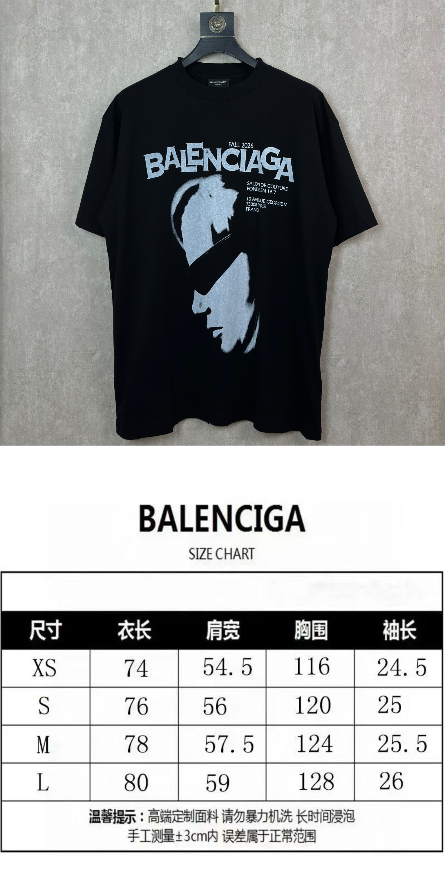발렌시아가(BALENCIAGA) 다크 시리즈 인물 프린트 반팔 티셔츠 의류
