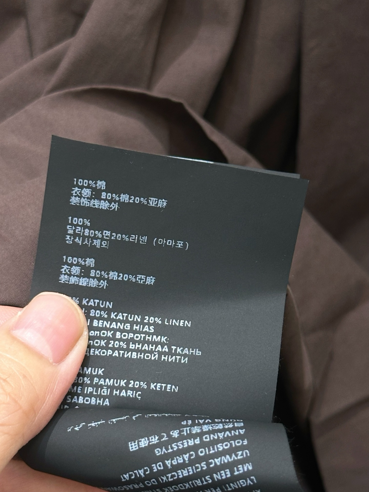 미우미우(MiuMiu) 배색 카라 코튼 원피스 의류