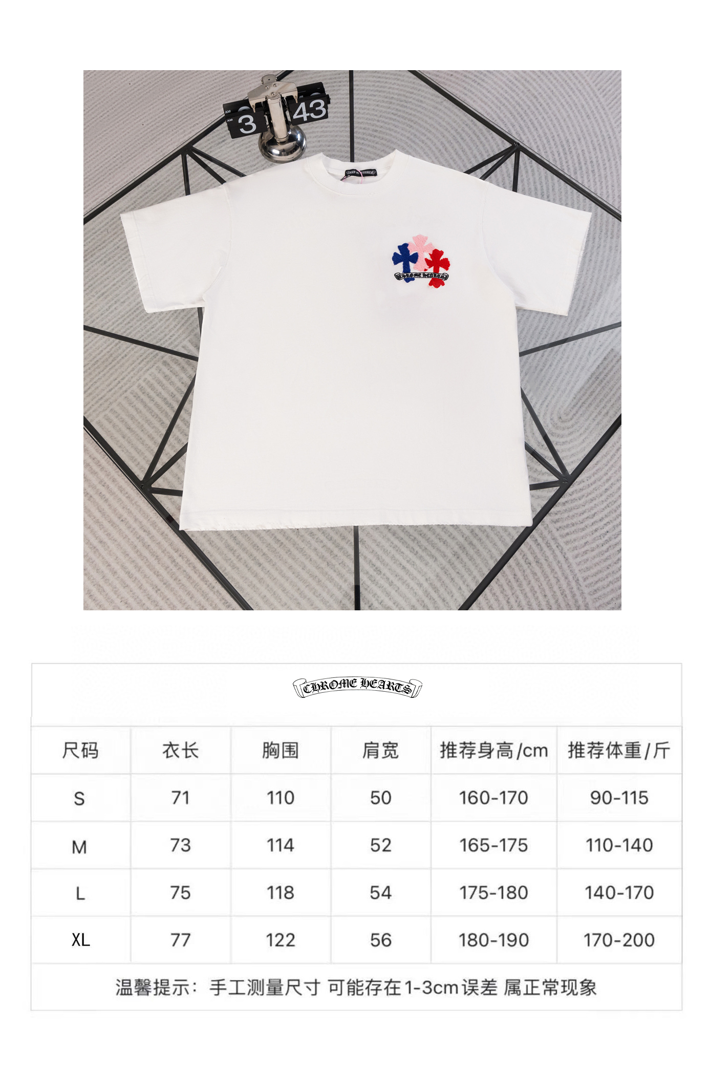 크롬하츠(CHROME HEARTS) 컬러 십자가 자수 반팔 티셔츠 의류