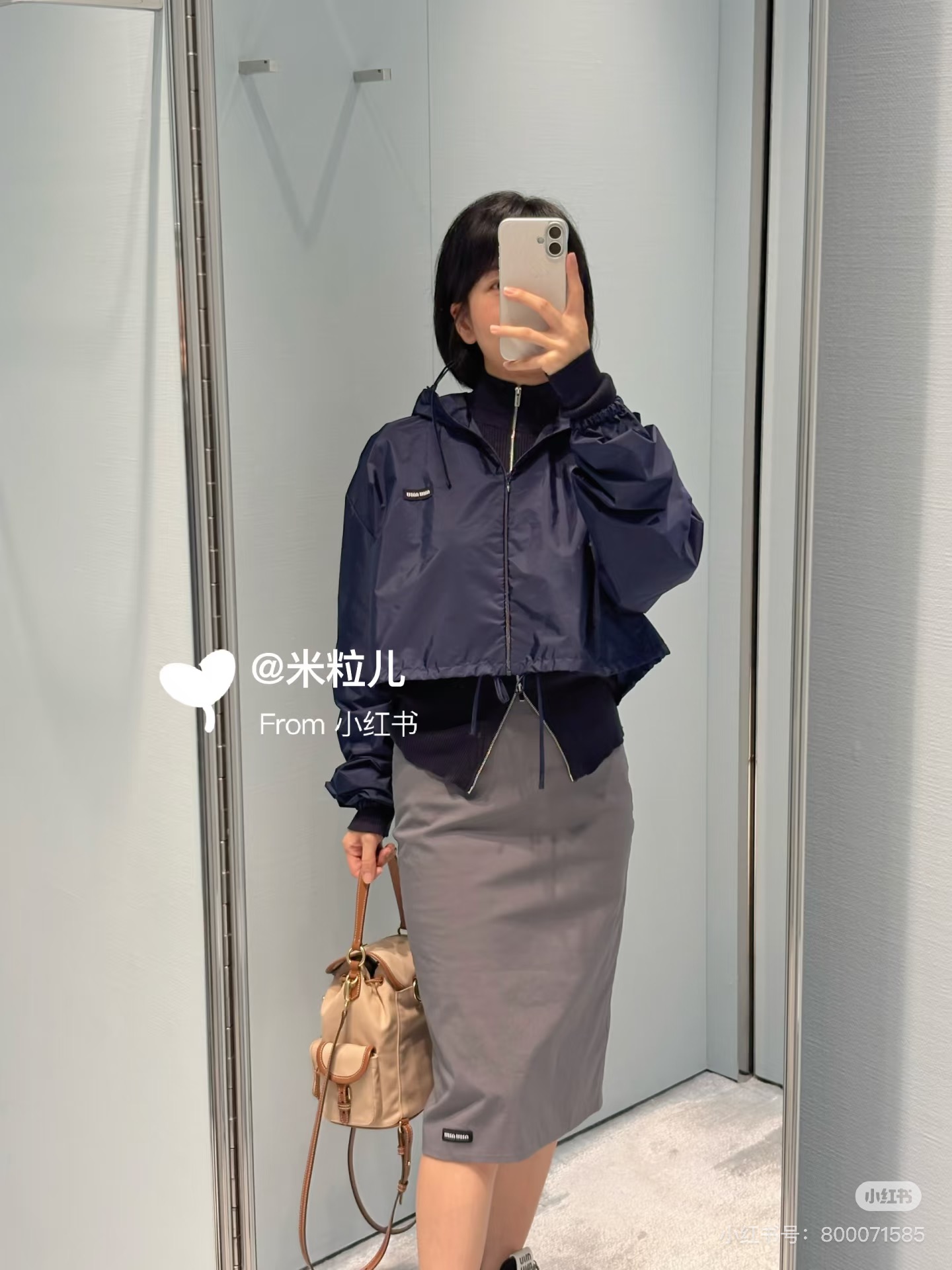 미우미우(MIU MIUI) H라인 미디 스커트 하의 의류