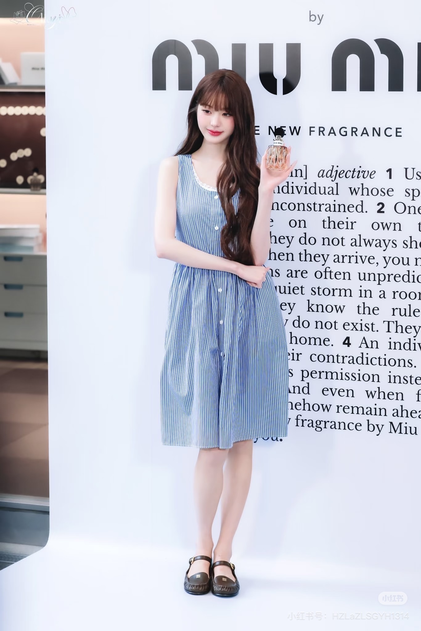 미우미우(MIU MIU) 스트라이프 슬리브리스 원피스 의류