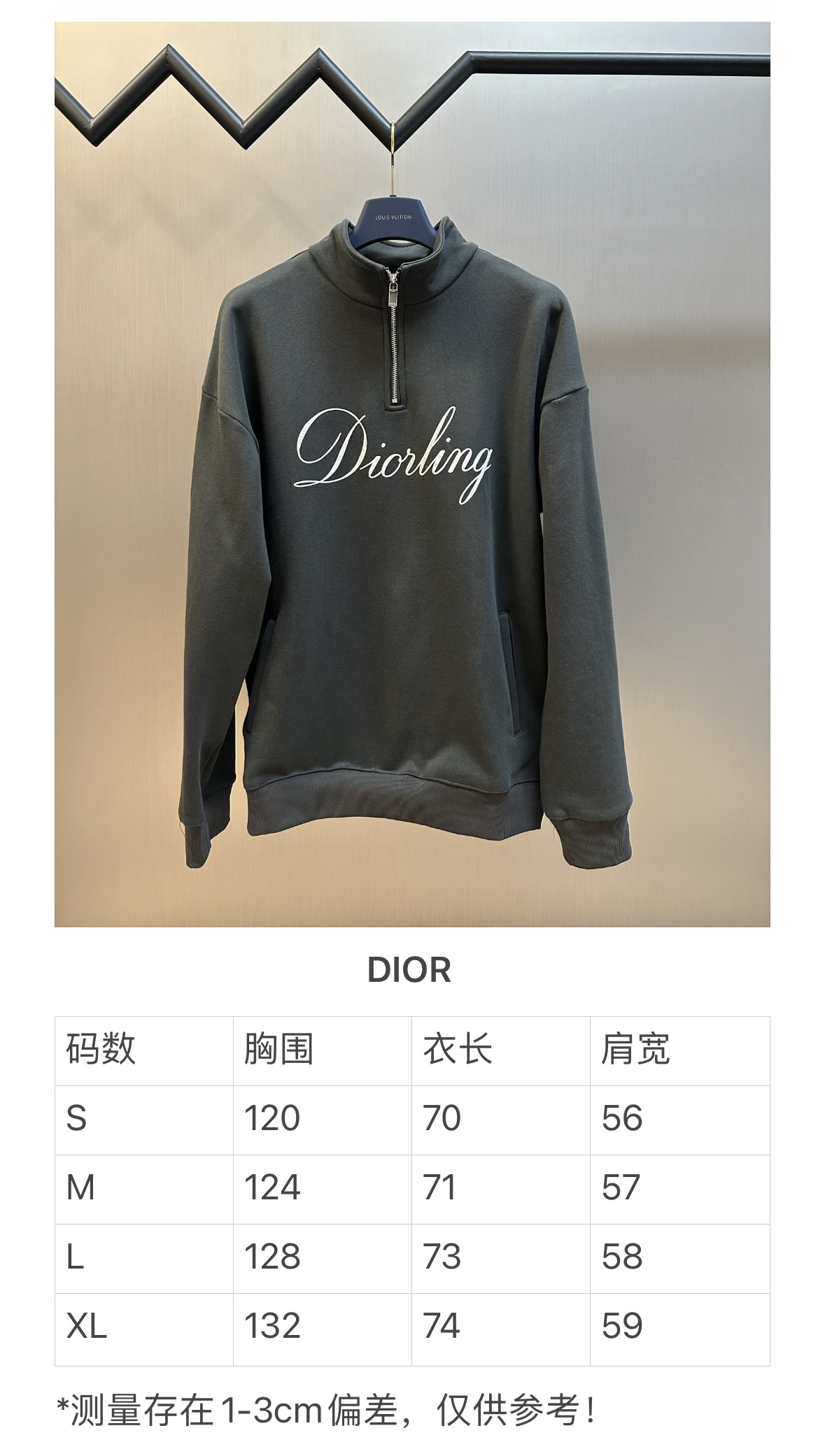 디올(DIOR) Diorling 플로킹 하프집업 스웨트셔츠 상의 의류