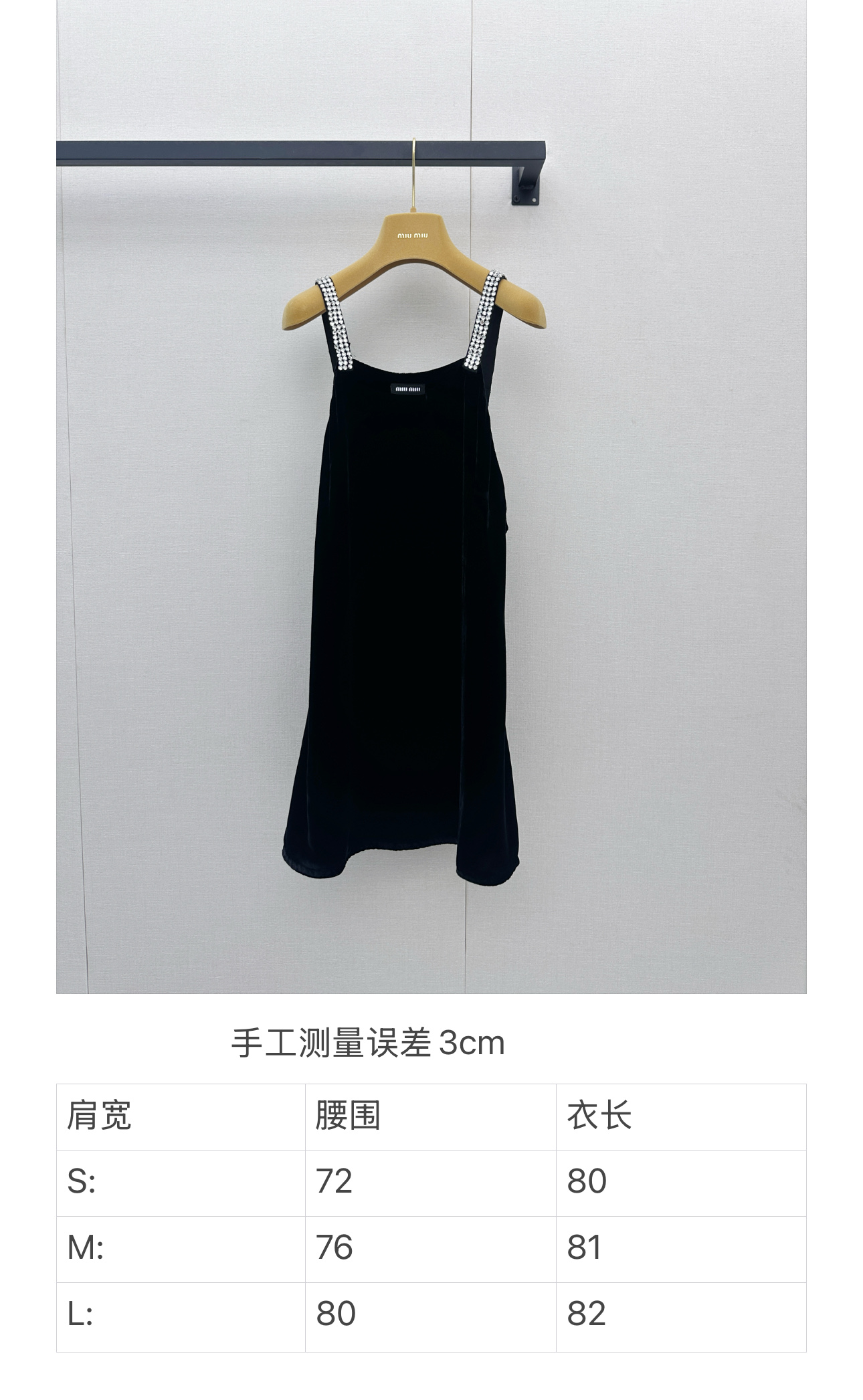 미우미우(MIUMIU) 크리스탈 스트랩 벨벳 슬립 드레스 상의 의류