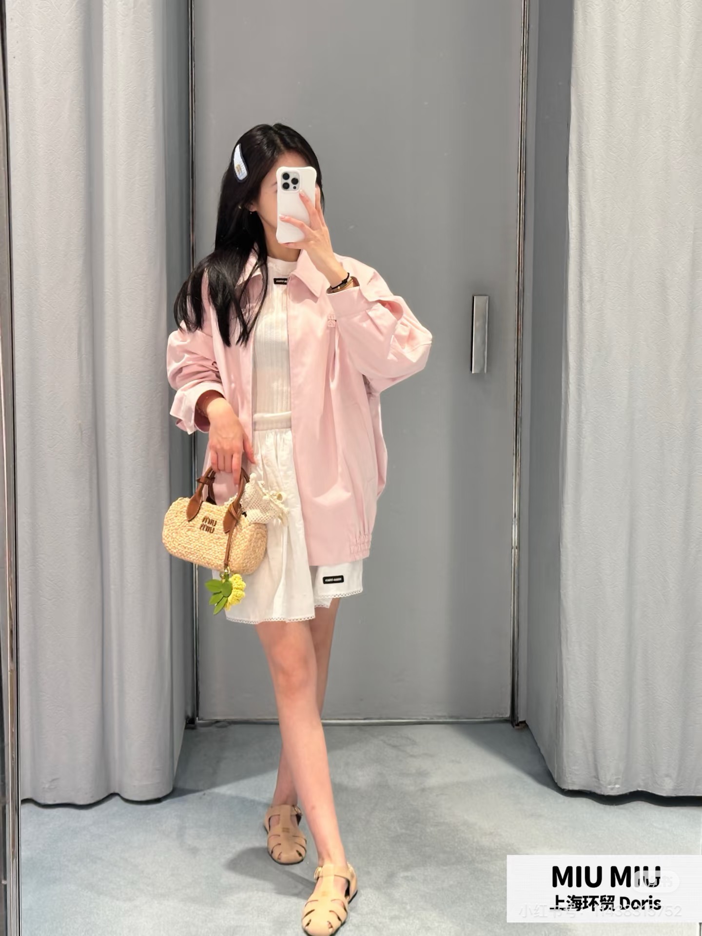 미우미우(MIU MIU) 로고 집업 자켓 상의 의류