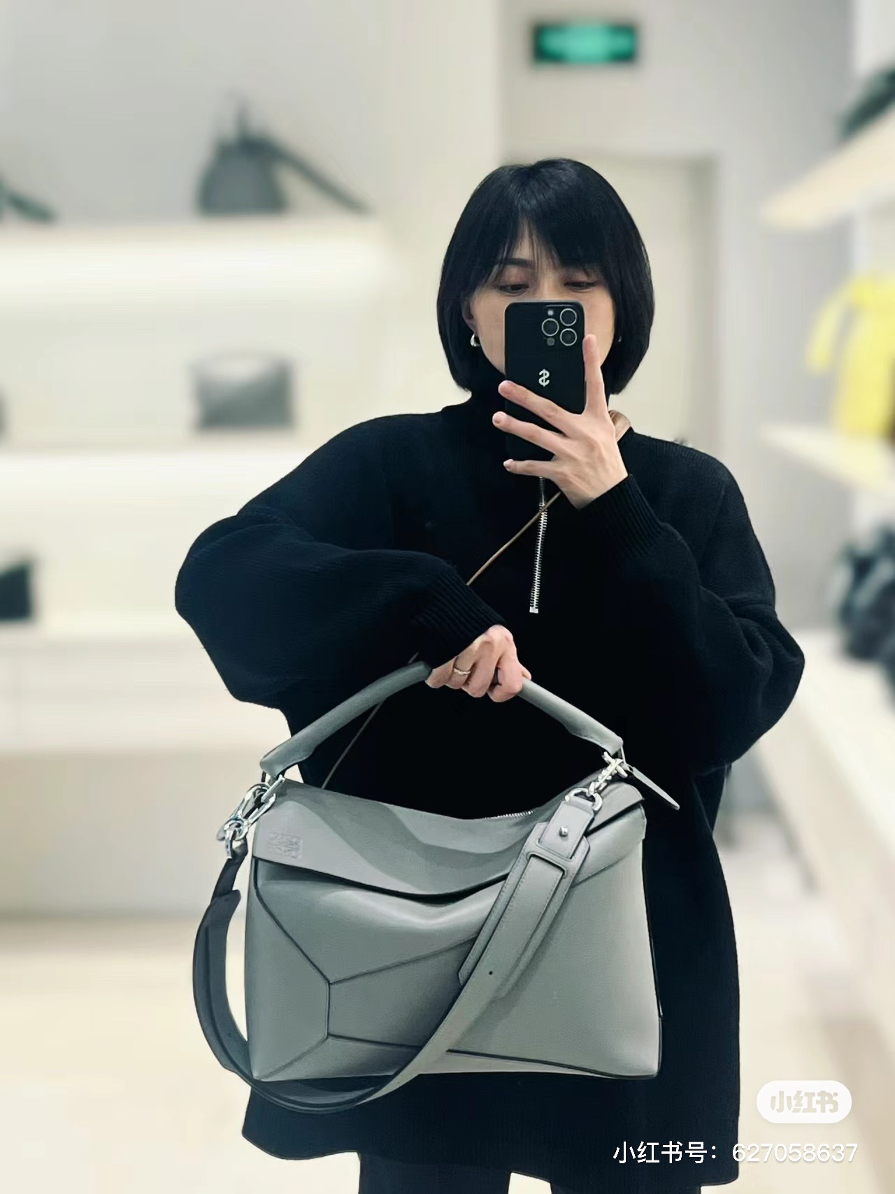 Loewe Puzzle Edge 로에베 퍼즐 라지 백 가방