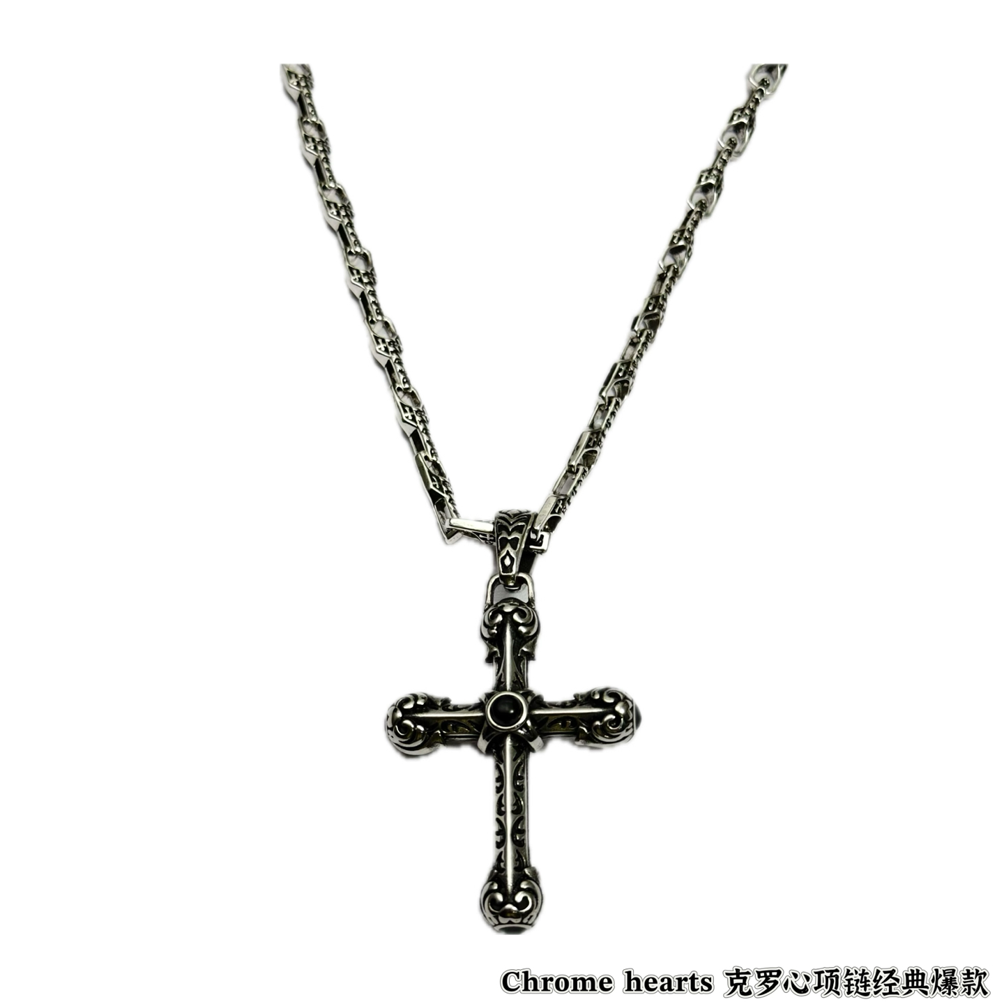크롬하츠(CHROME HEARTS) 오너먼트 크로스 펜던트 체인 목걸이 악세사리