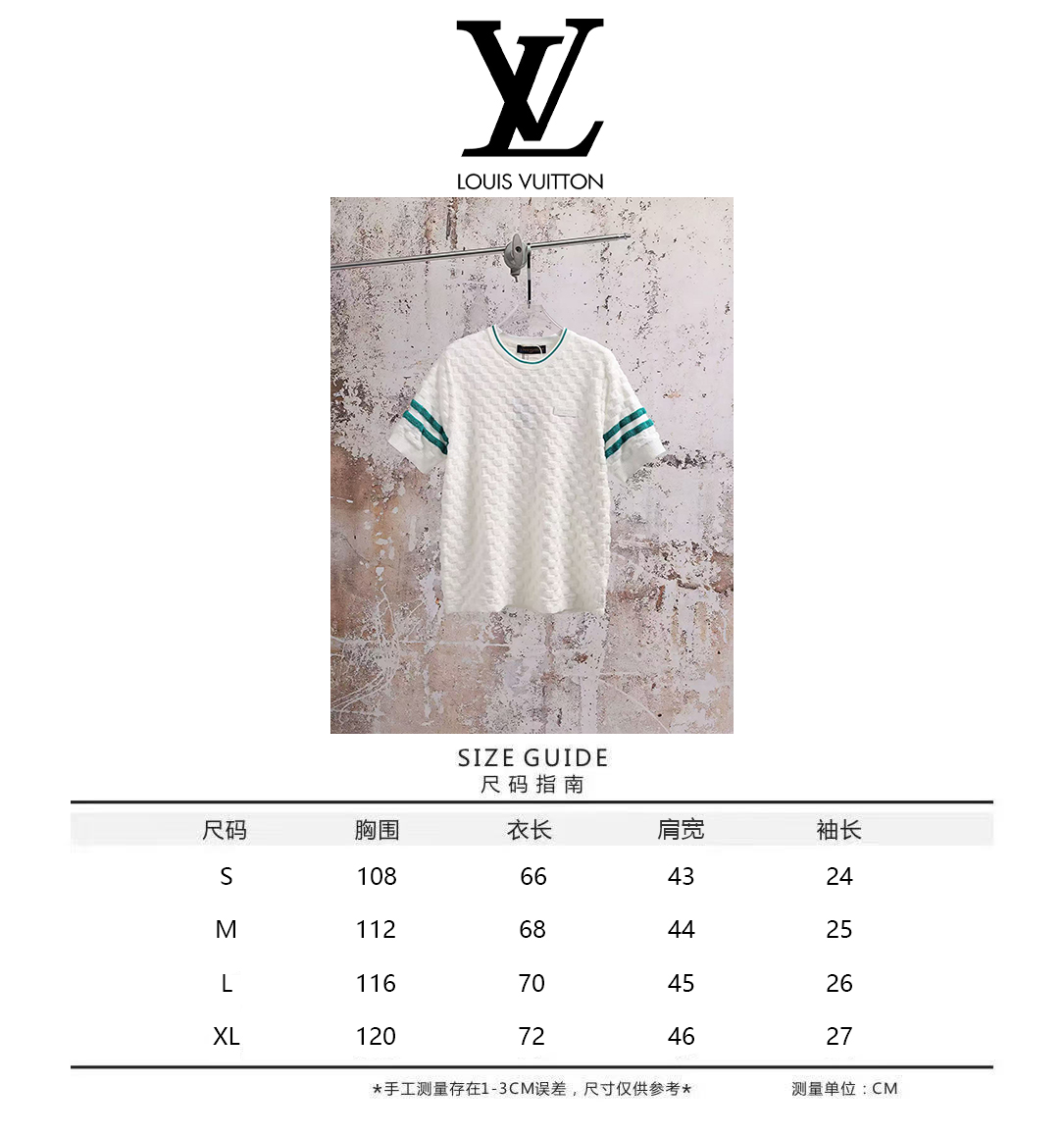루이비통(LV) 엠보싱 배색 반팔 티셔츠 상의 의류