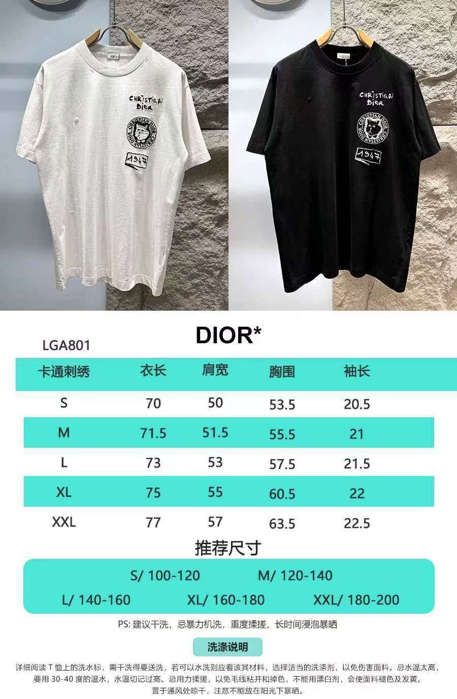 디올(DIOR) 카툰 디스트로이드 반팔 티셔츠 상의 의류