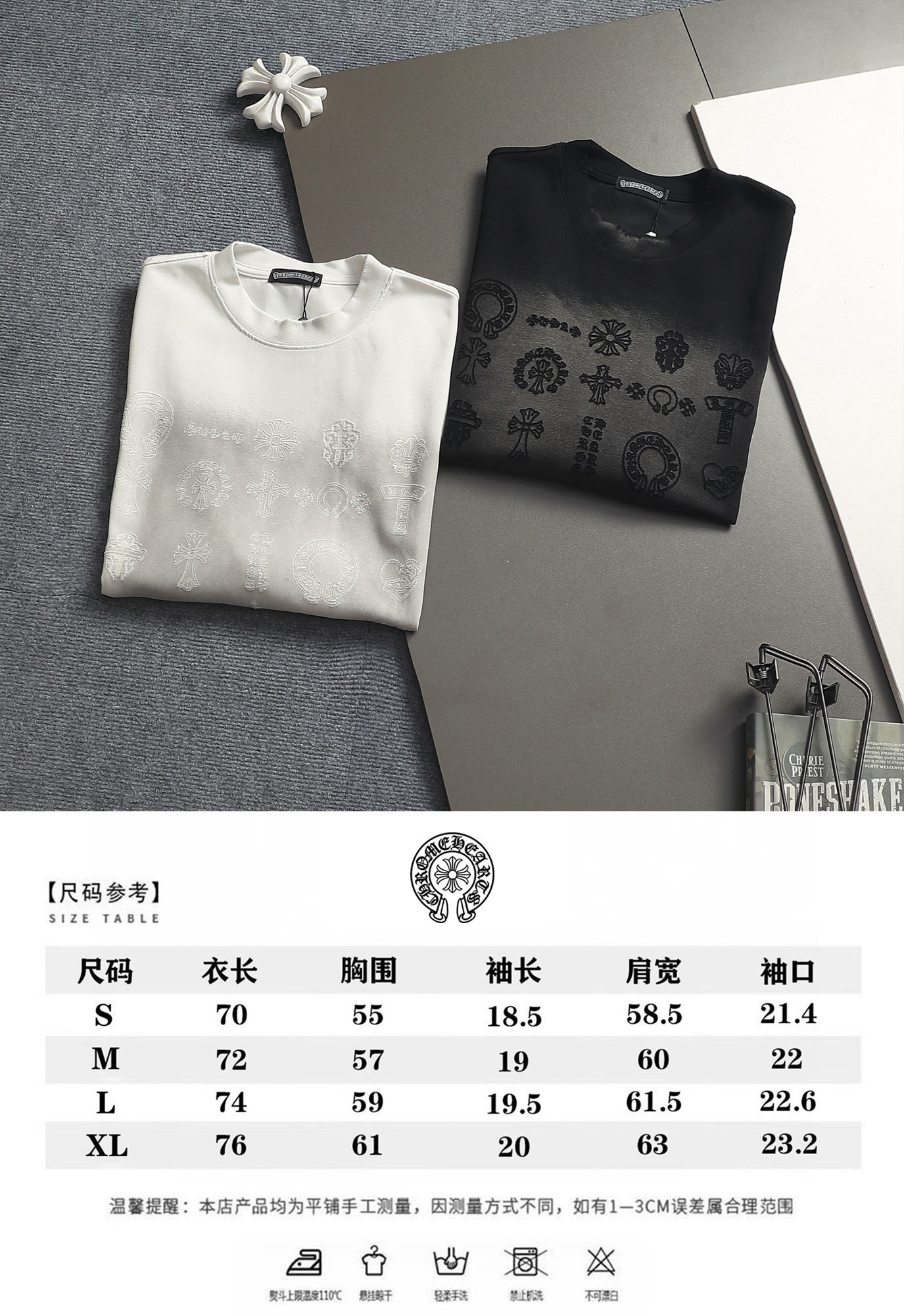 크롬하츠(CHROME HEARTS) 자수 워싱 반팔 티셔츠 상의 의류