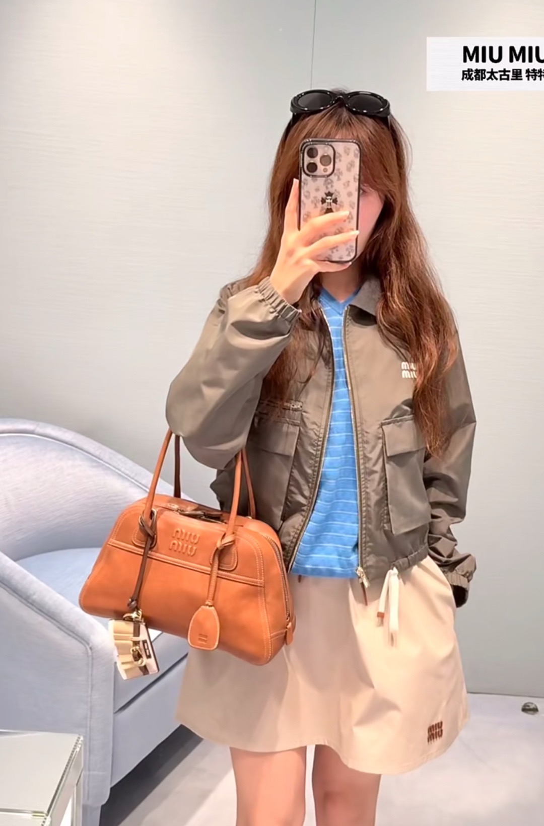 미우미우(MiuMiu) 블루 스트라이프 브이넥 니트 반팔 의류