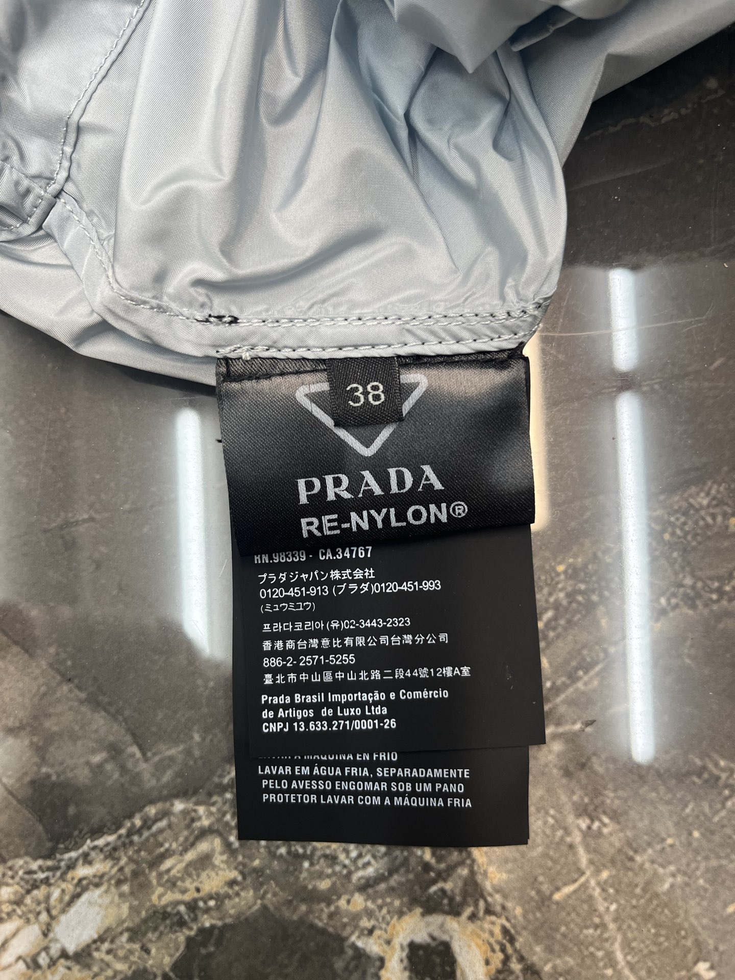 프라다(PRADA) 로고 후드 나일론 재킷 상의 의류