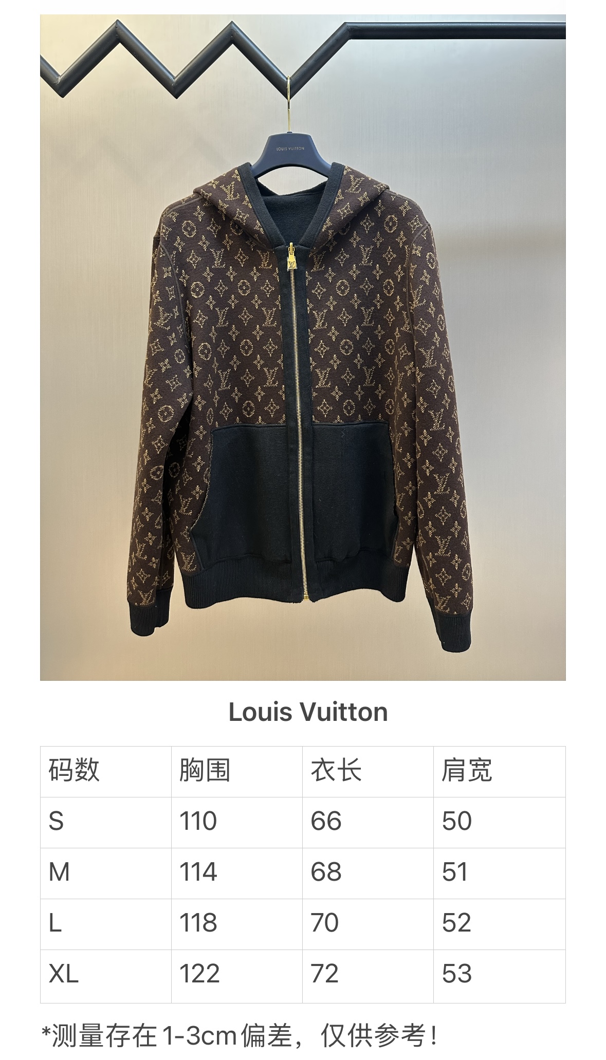 루이비통(LV) 리버서블 자카드 후드 재킷 상의 의류