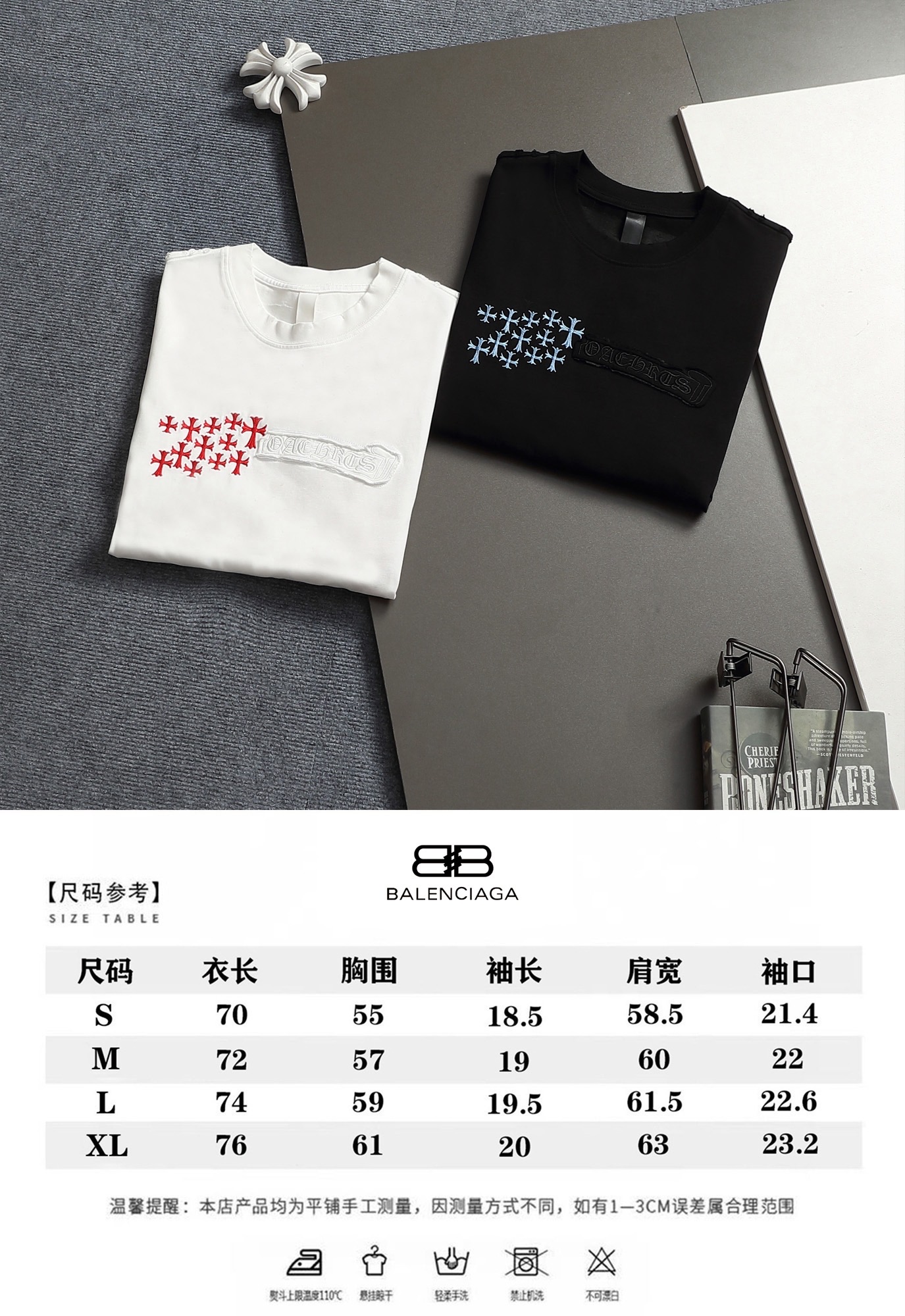 크롬하츠(CHROME HEARTS) 크로스 패치 자수 반팔 티셔츠 상의 의류
