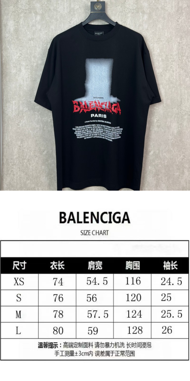 발렌시아가(BALENCIAGA) 크랙 레터링 프린트 반팔 티셔츠 의류