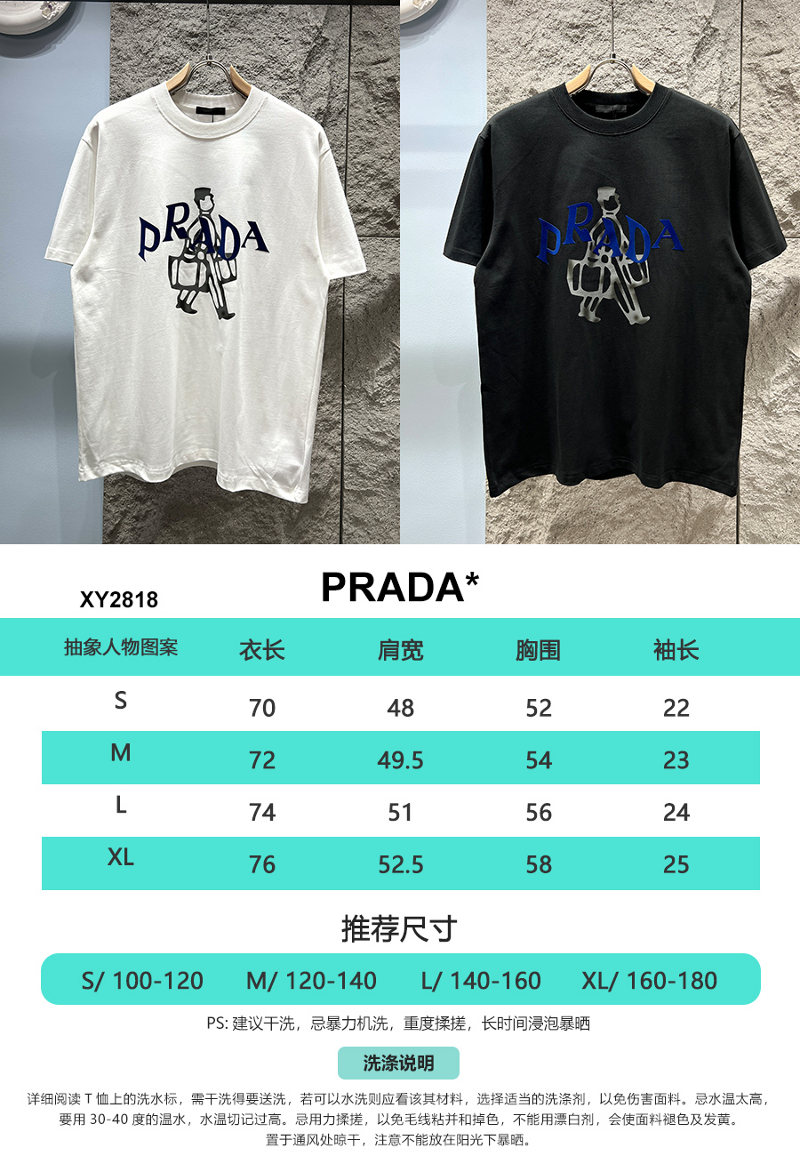 프라다(PRADA) 인물 프린트 반팔 티셔츠 상의 의류