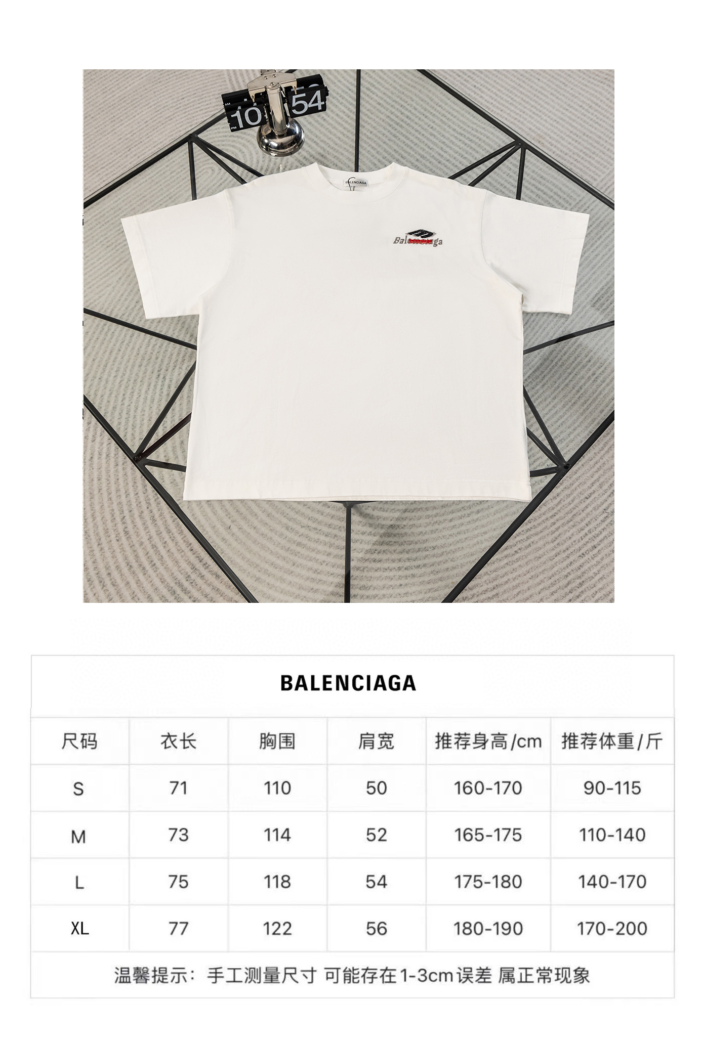 발렌시아가(BALENCIAGA) 레터링 자수 반팔 티셔츠 의류