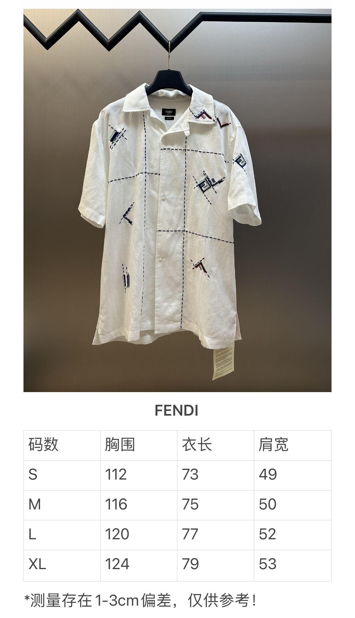 펜디(FENDI) FF 체크 자수 볼링 셔츠 상의 의류