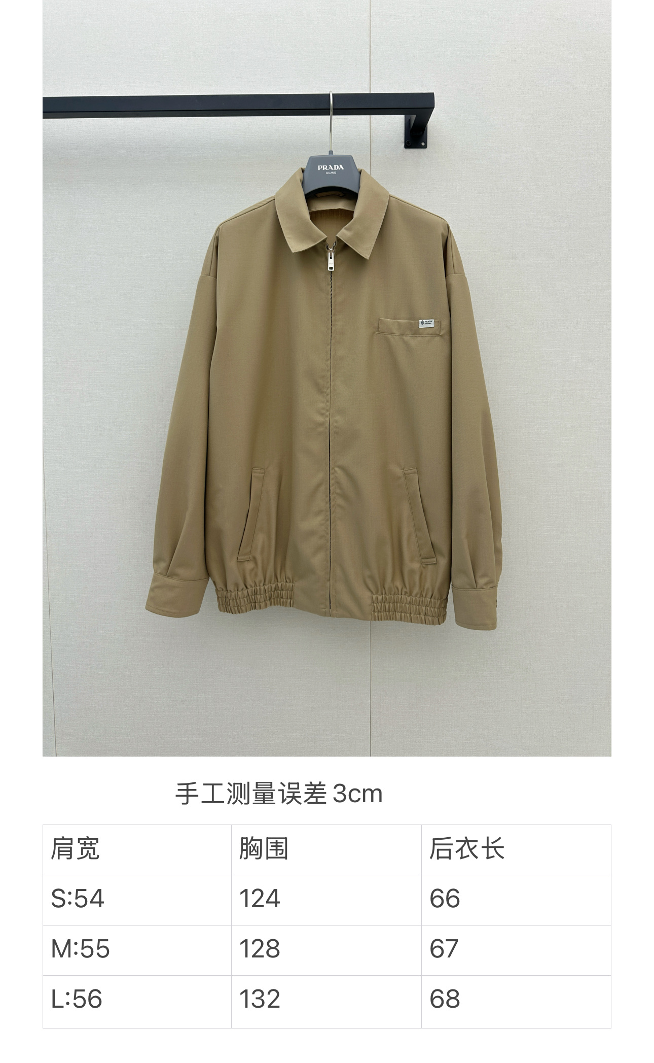 프라다(PRADA) 카키 오버핏 집업 재킷 상의 의류