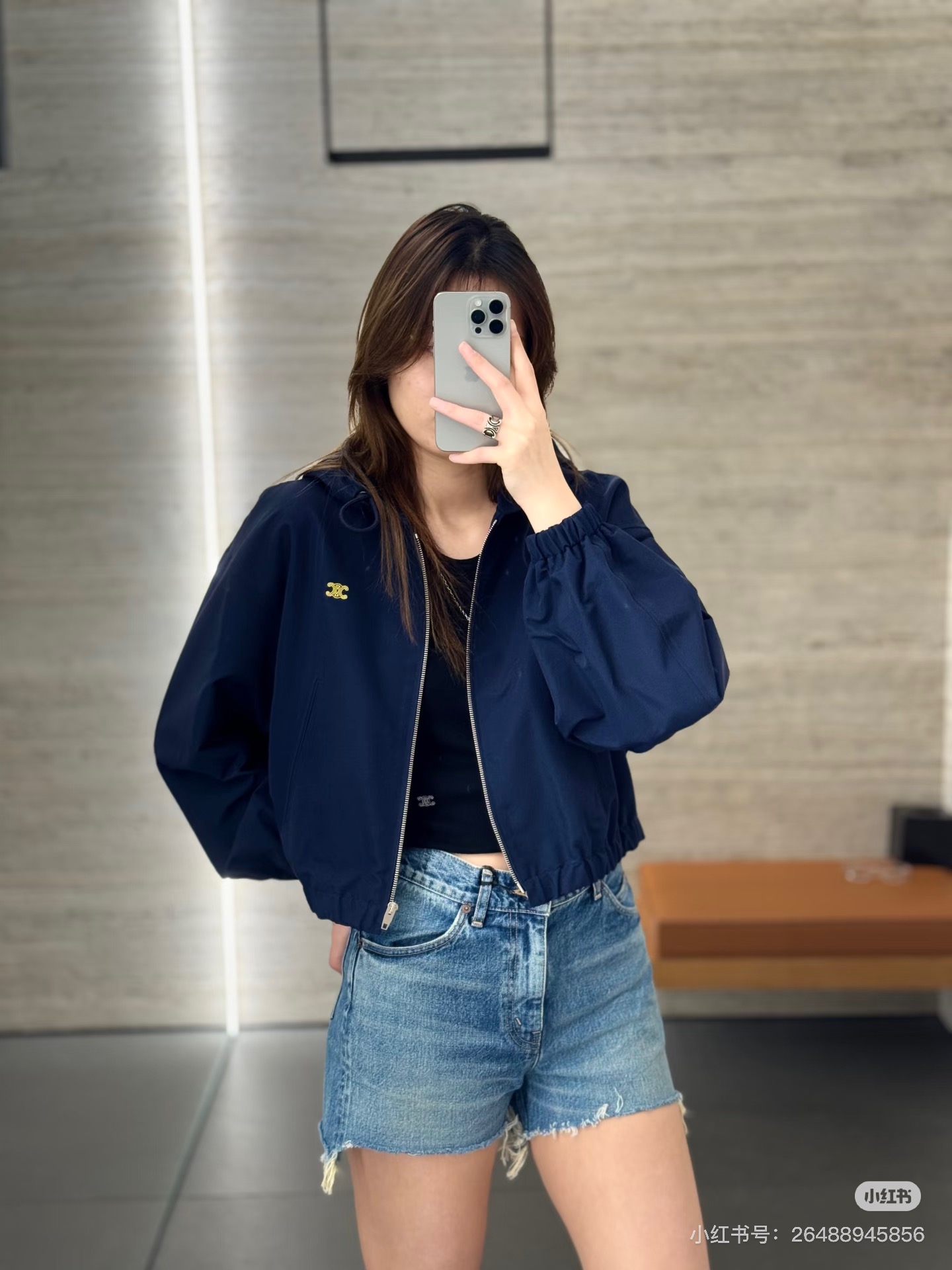 셀린느(CELINE) 후드 로고 패치 크롭 윈드브레이커 재킷 의류
