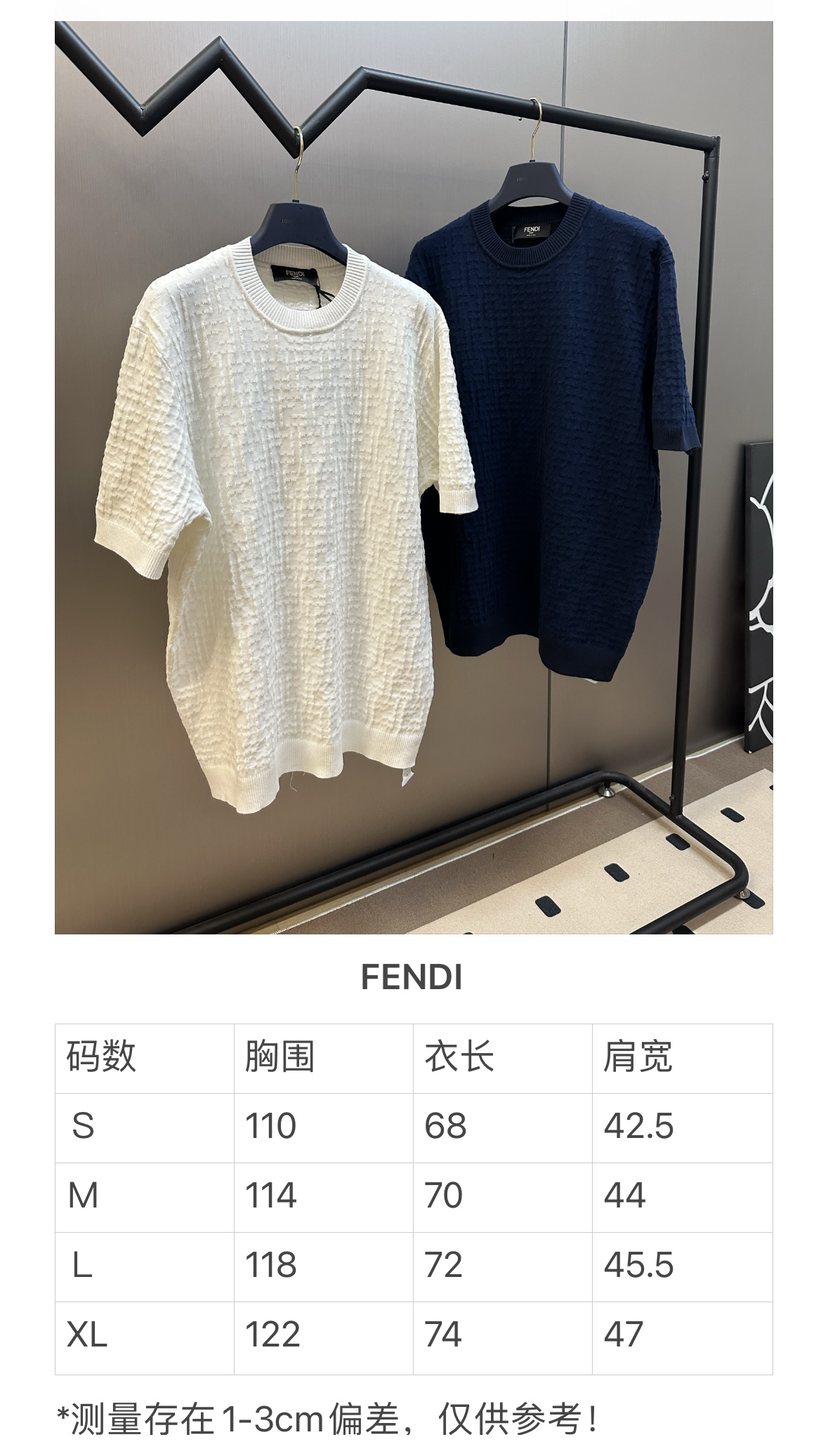 펜디(FENDI) 더블 F 자카드 니트 반팔 티셔츠 의류