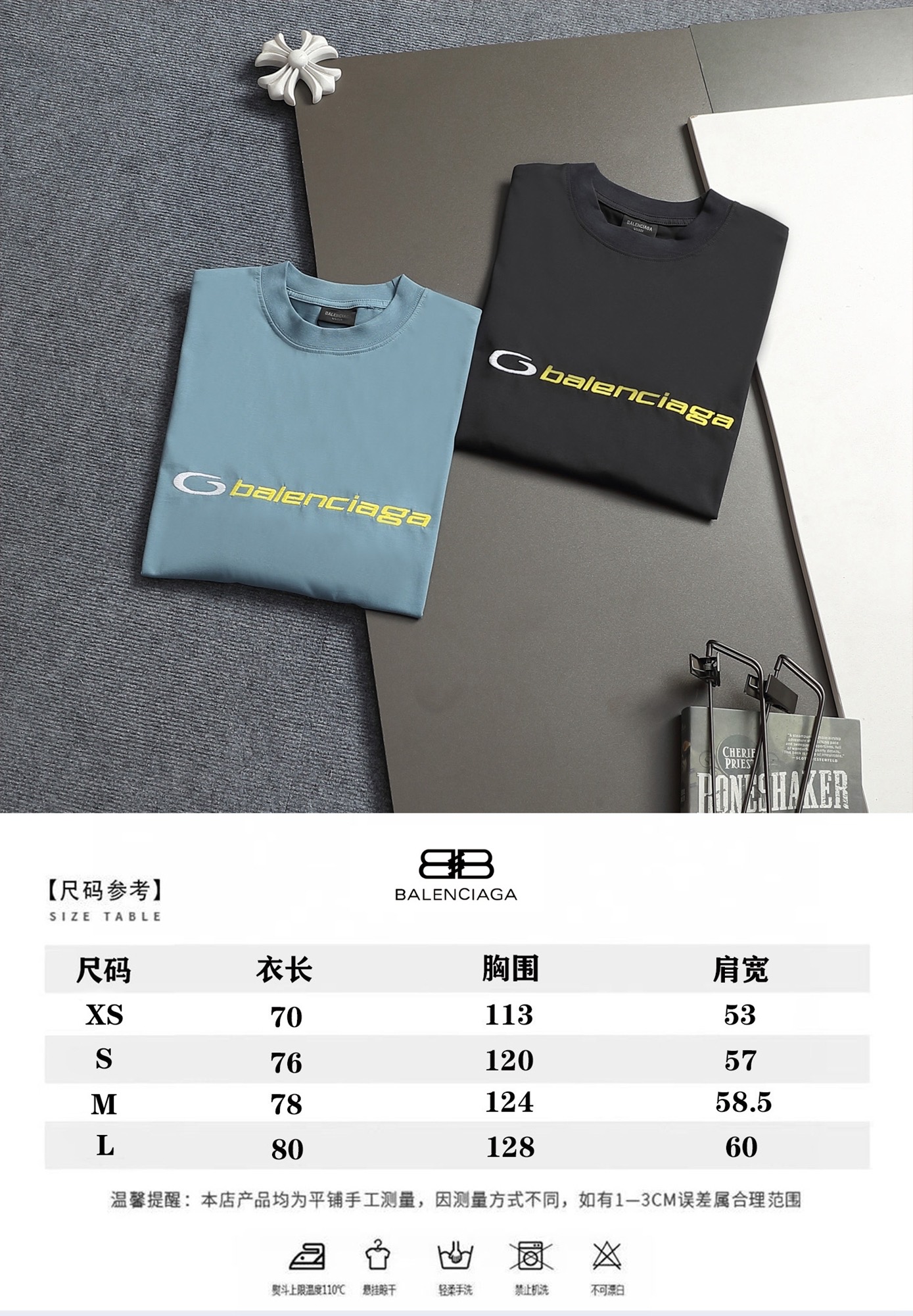 발렌시아가(BALENCIAGA) 서클 레터링 자수 반팔 티셔츠 상의 의류
