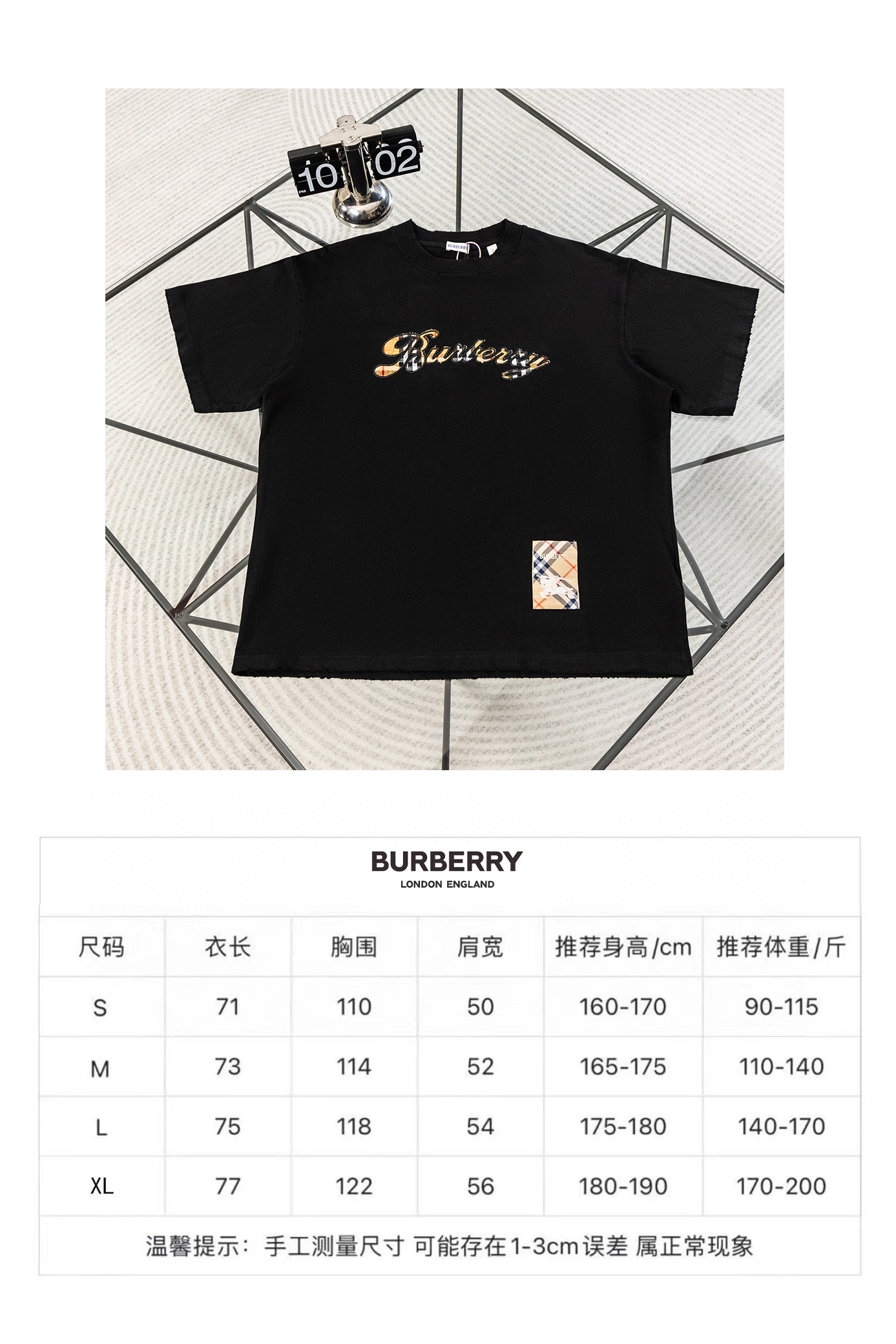 버버리(BURBERRY) 체크 패치 자수 반팔 티셔츠 의류