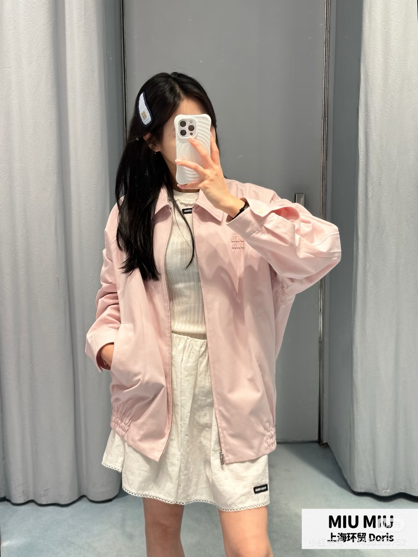 미우미우(MIU MIU) 로고 집업 자켓 상의 의류