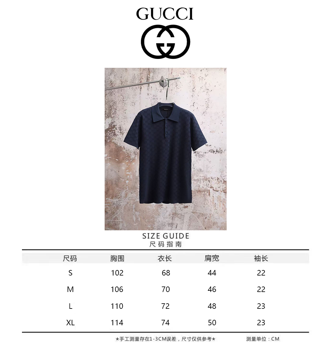 구찌(GUCCI) GG 자카드 니트 반팔 폴로 상의 의류