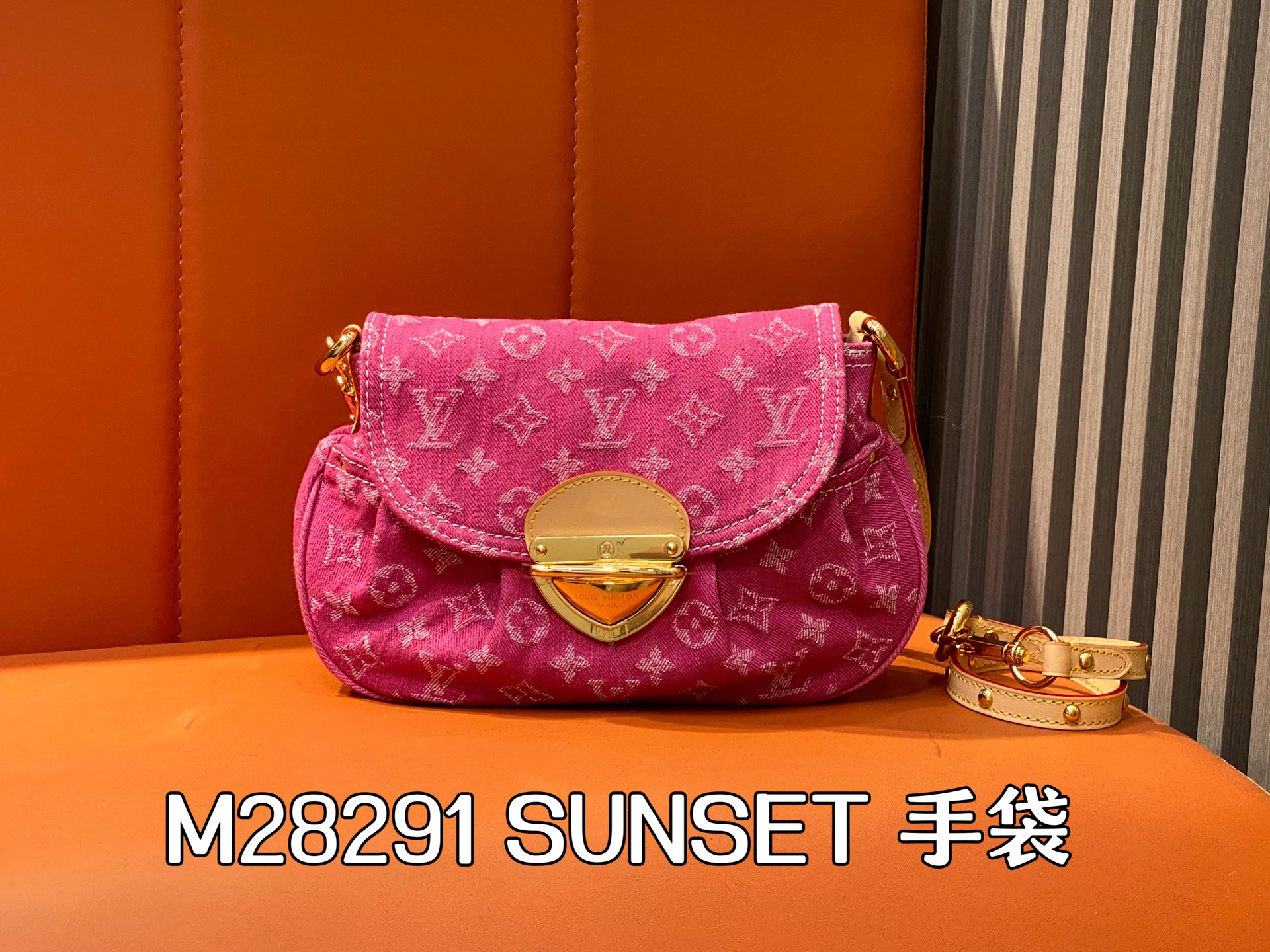 [Louis Vuitton] LV 루이비통 모노그램 데님 선셋 백 (로즈 핑크) 가방