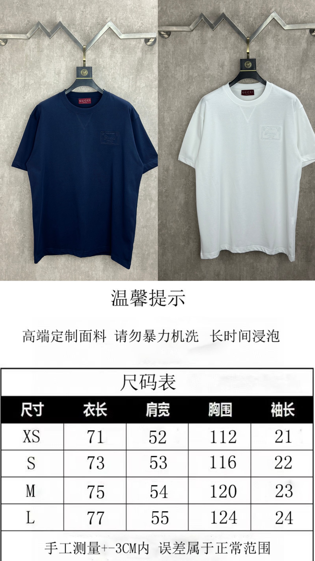 구찌(GUCCI) 아카이브 레터링 자수 반팔 티셔츠 의류