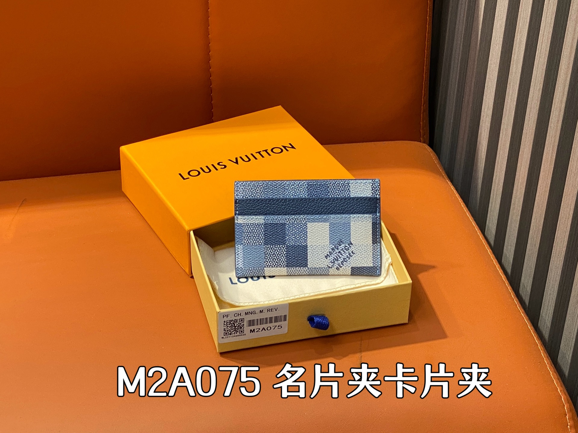 [Louis Vuitton] LV 루이비통 다모플라주 모자이크 포르트 카르트 (블루) 지갑